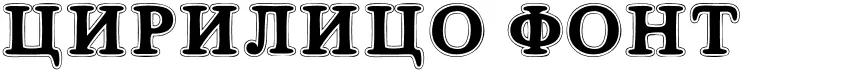 Cirilico Font