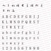 Calligraphy Studio Yu Youren Standard Cursive Script