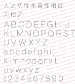Zaozi Kofang Dianhei Super Fine Font
