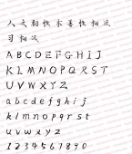 Zihun No. 38 - Yuxiu small regular script
