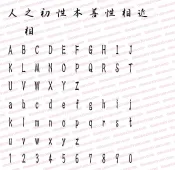 J032-Yushi Running Script