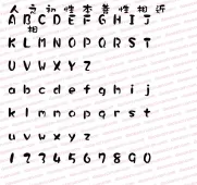 Huakang ink font