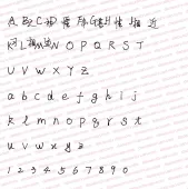 My word is cool Guo Jinfang hard pen cursive simplified