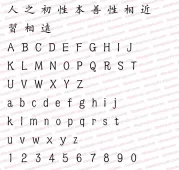 Hanyi regular script and traditional Chinese