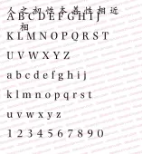 Mona traditional regular script