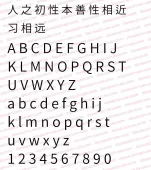 Siyuan bold old font Normal