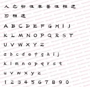 Official Script Letters of Han Yi Fan Xiaoge