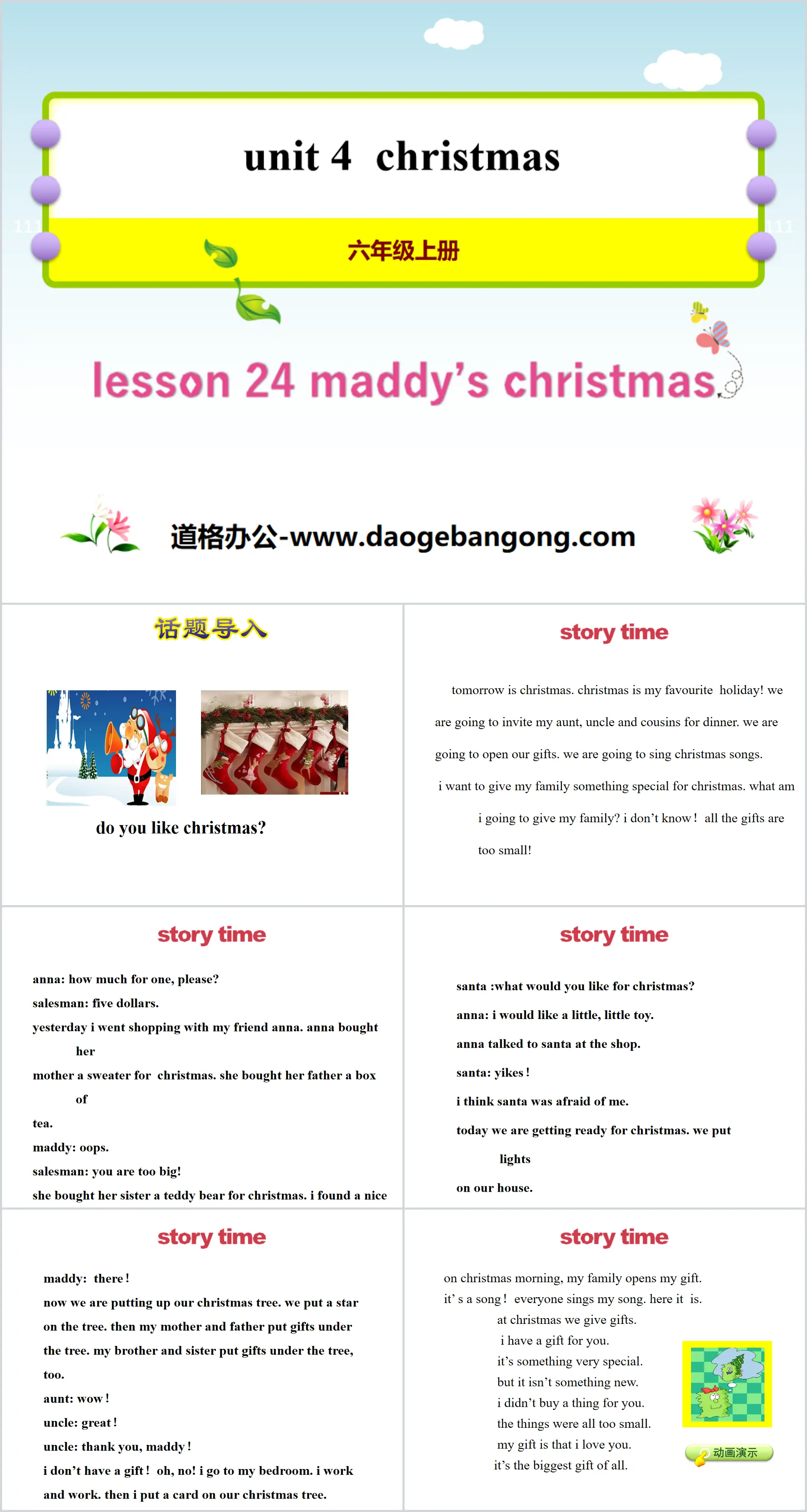 《Maddy's Christmas》Christmas PPT教學課件