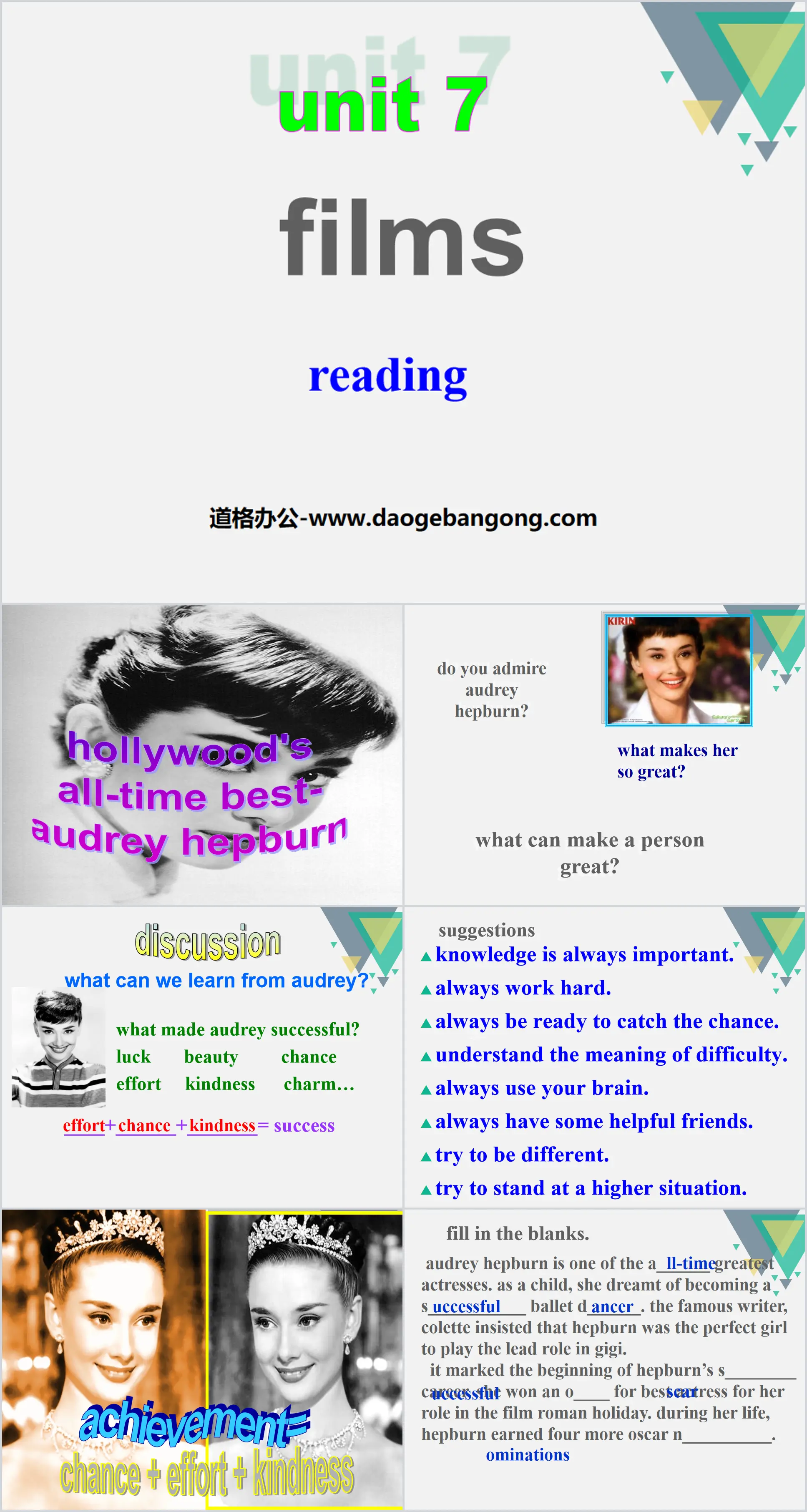 《Films》ReadingPPT