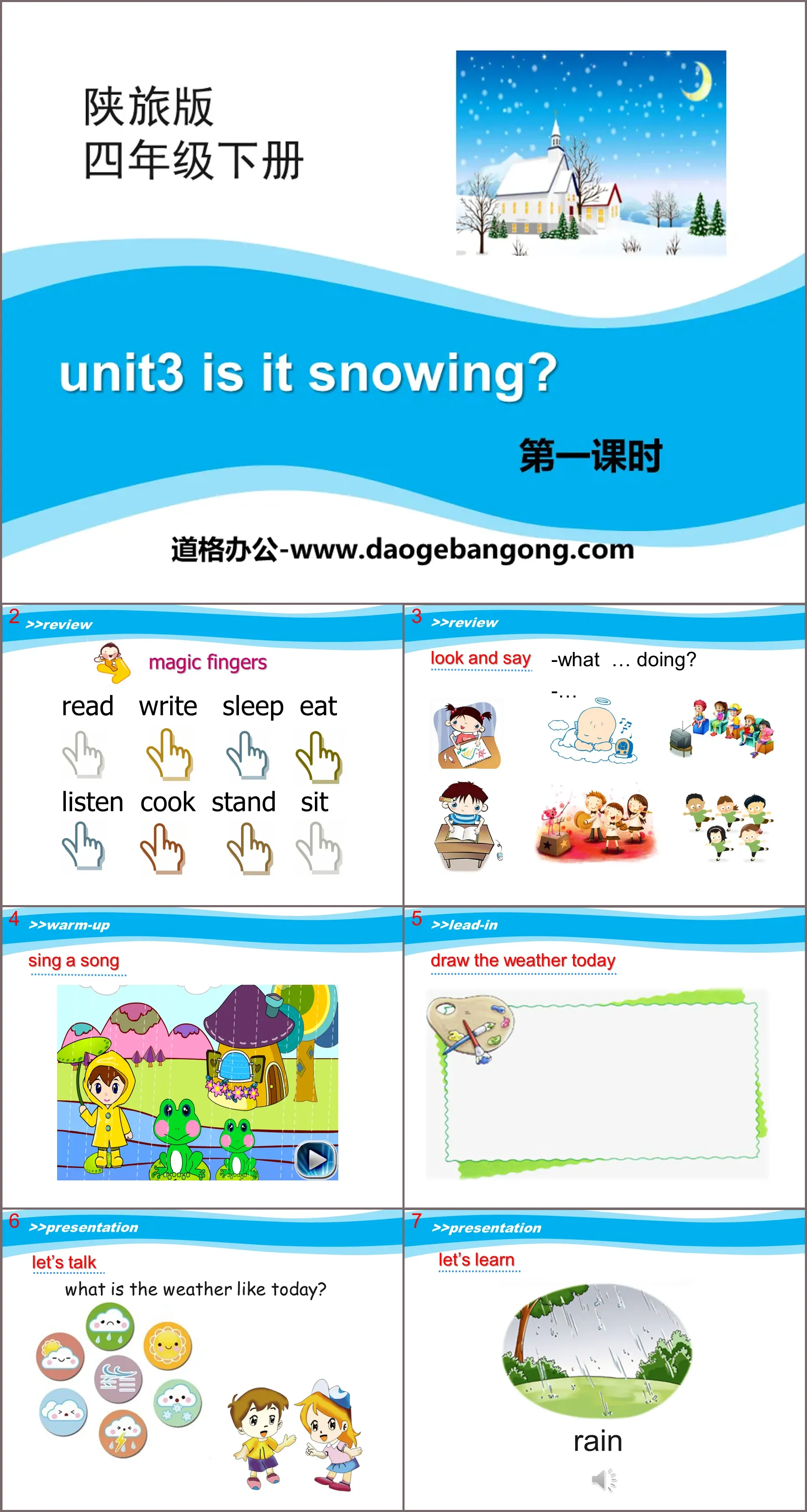 《Is It Snowing?》PPT