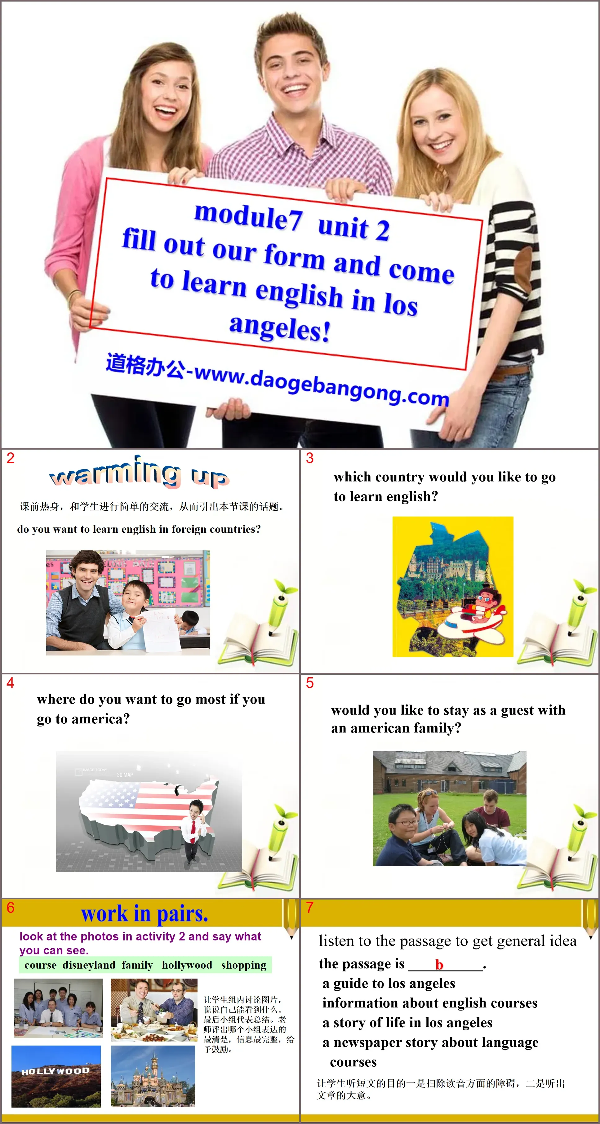 "Fill out our form and come to learn English in Los Angeles!"Summer in Los Angeles PPT courseware 3