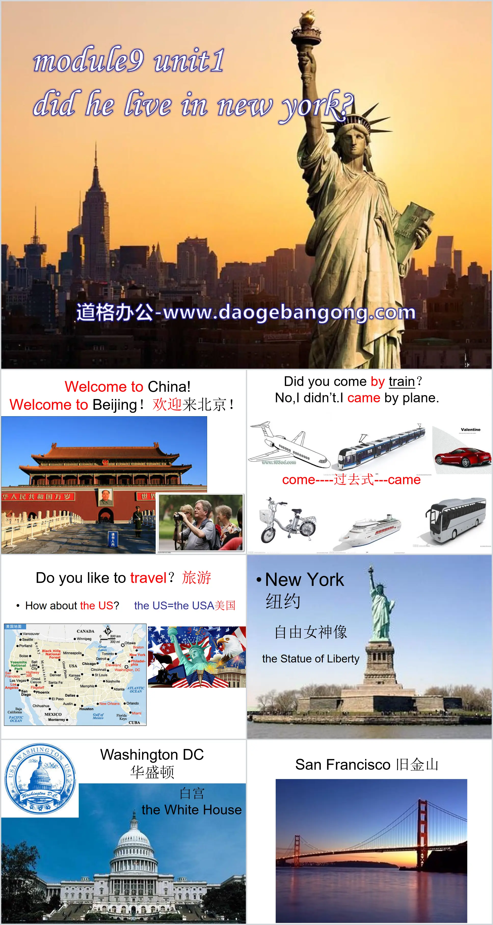 《Did he live in New York》PPT课件2
