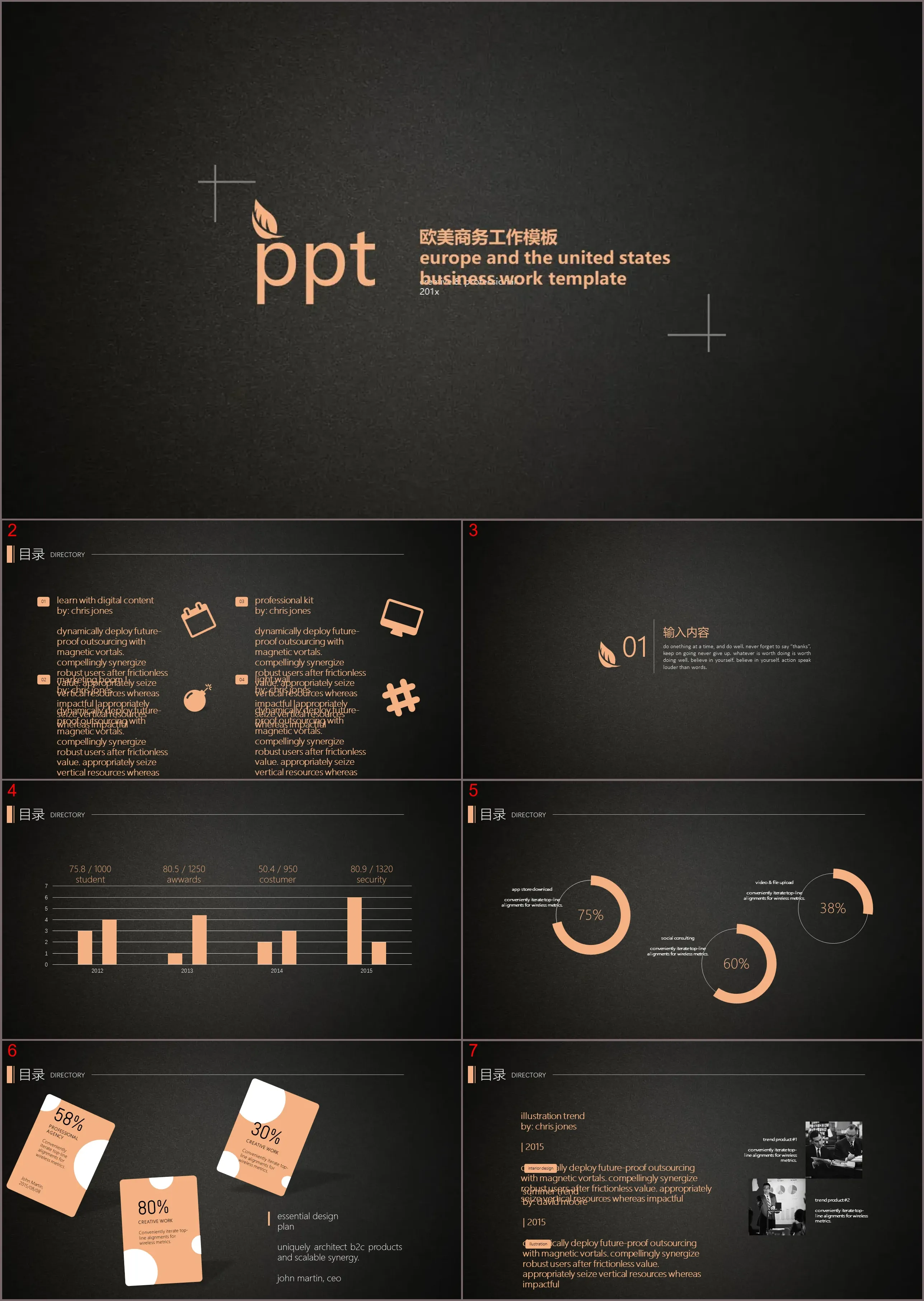 Simple black matte texture European and American PPT template free download