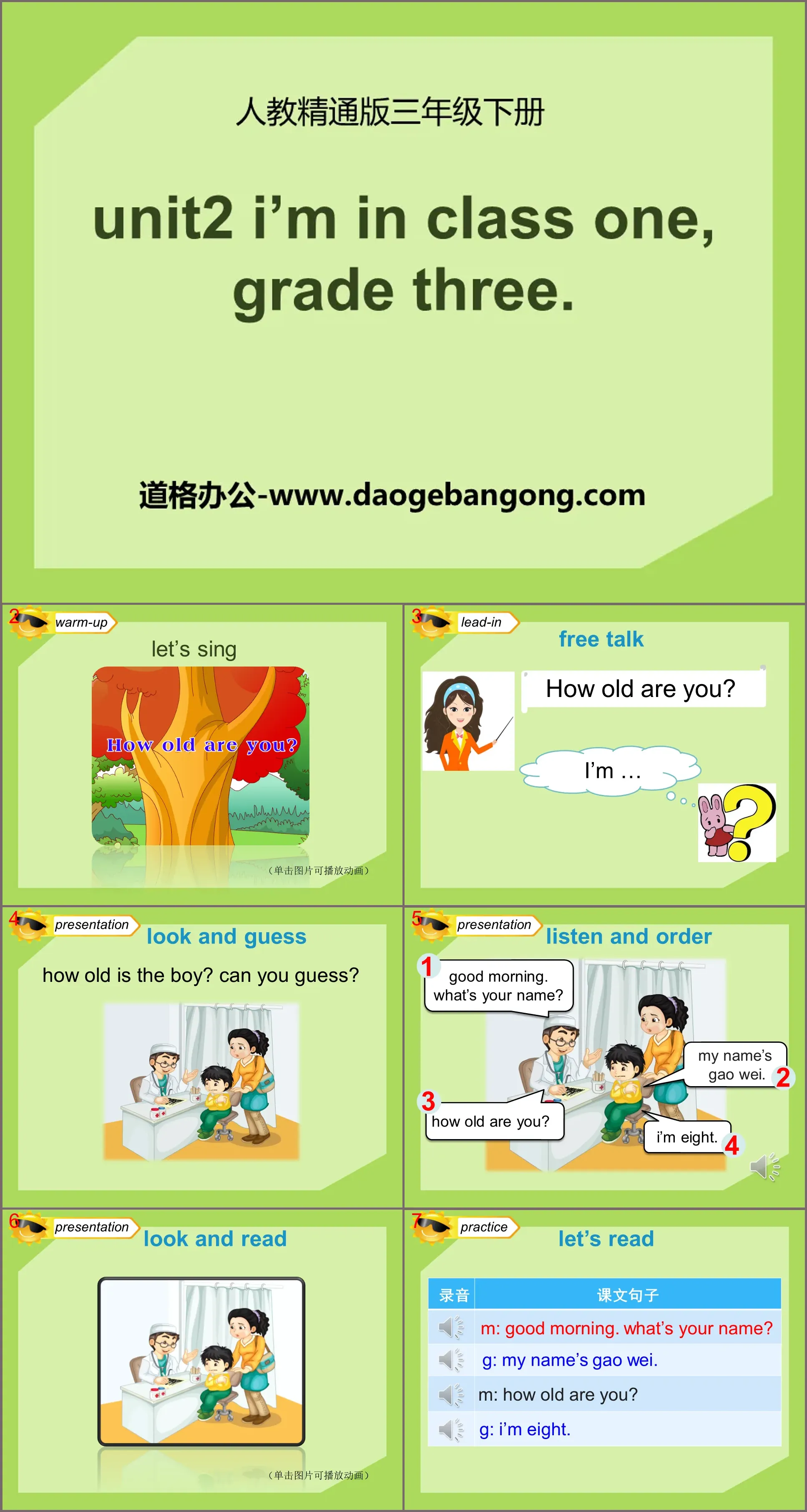 《I'm in Class OneGrade Three》PPT课件5