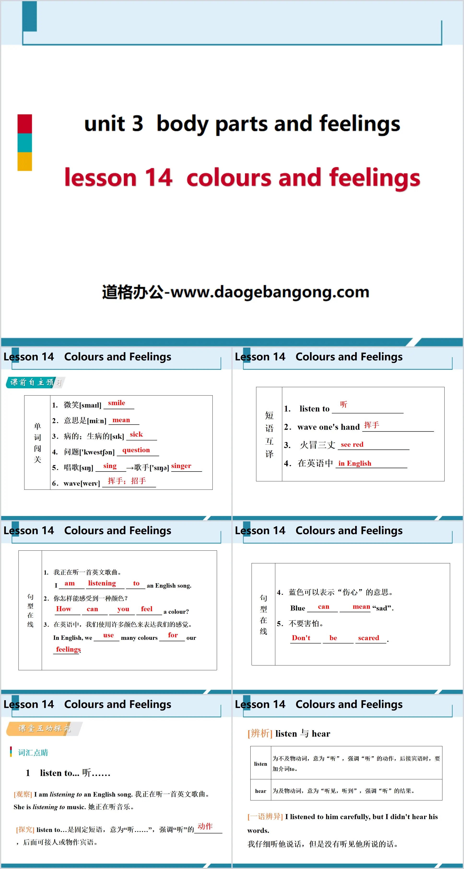 《Colours and Feelings》Body Parts and Feelings PPT免费课件
