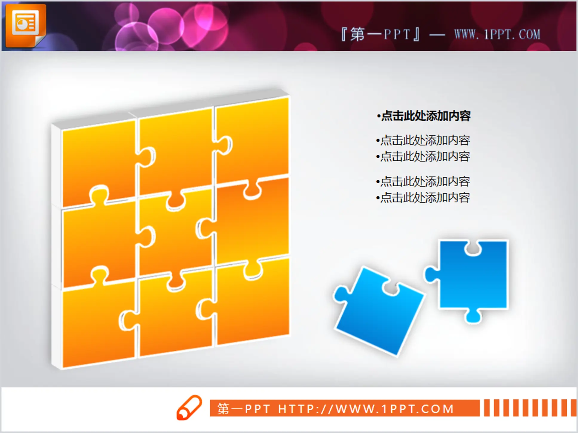 Parallel combination slide chart material download