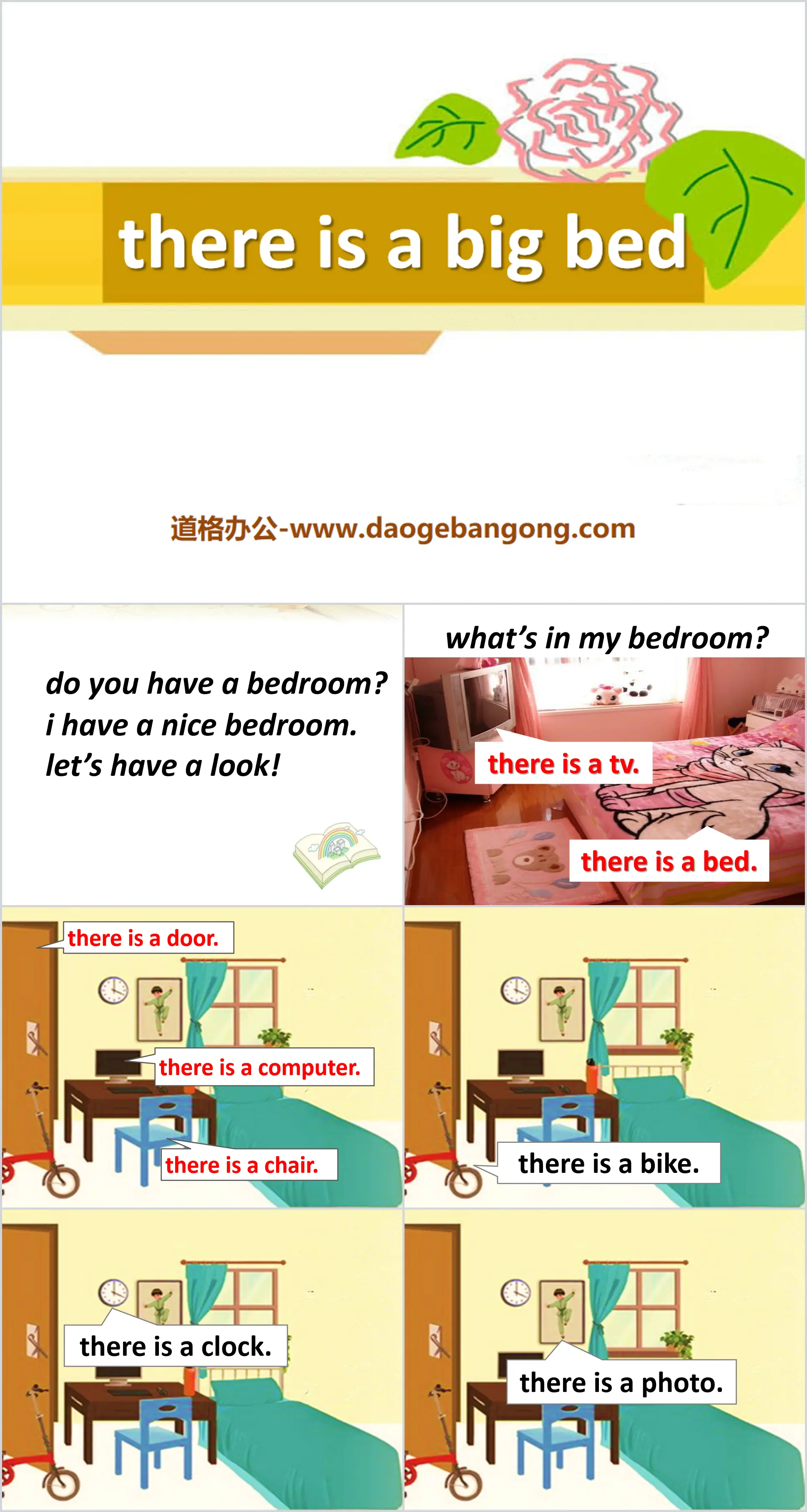 "There is a big bed" PPT courseware 17