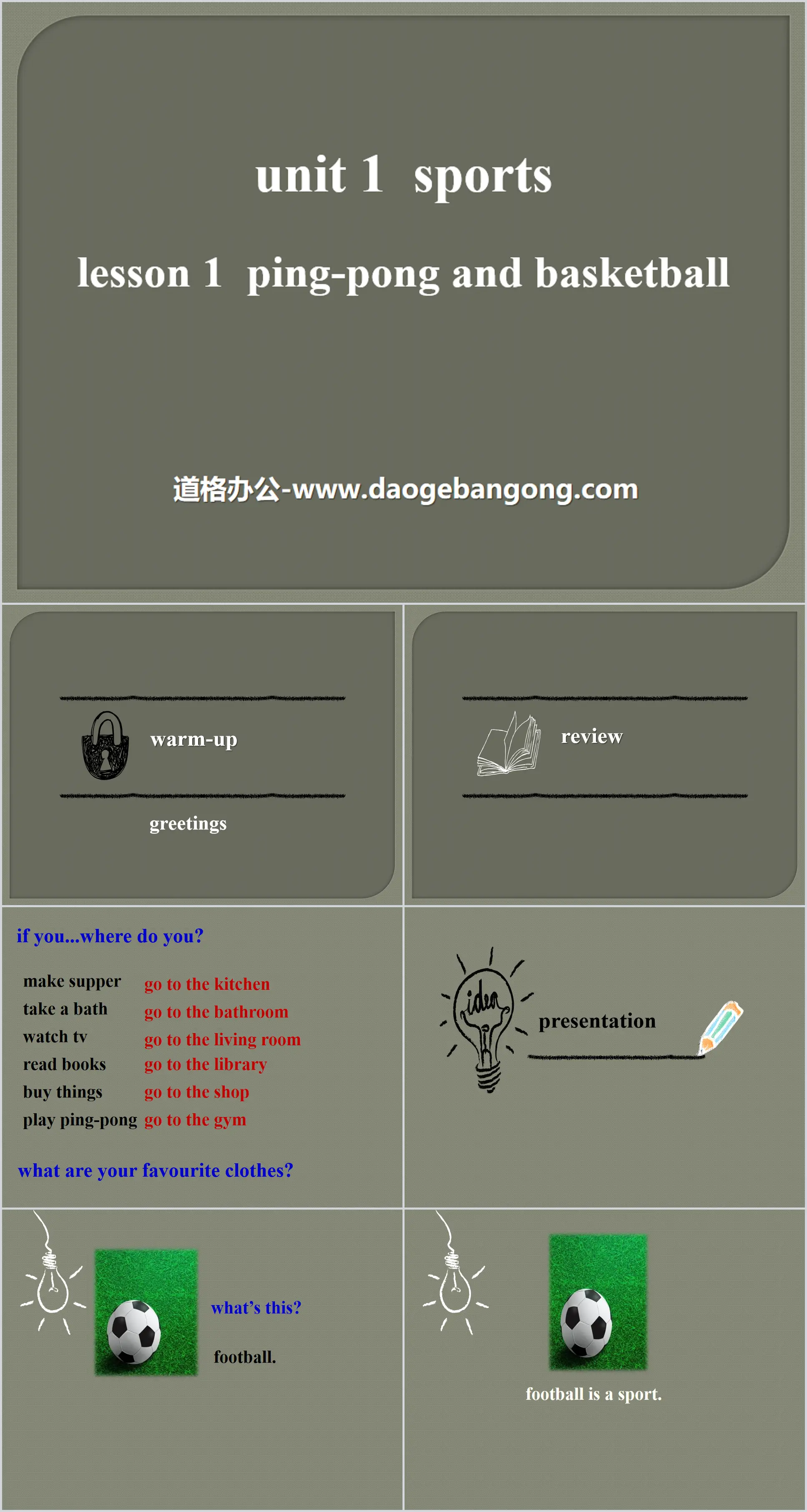 《Ping-pong and Basketball》Sports PPT
