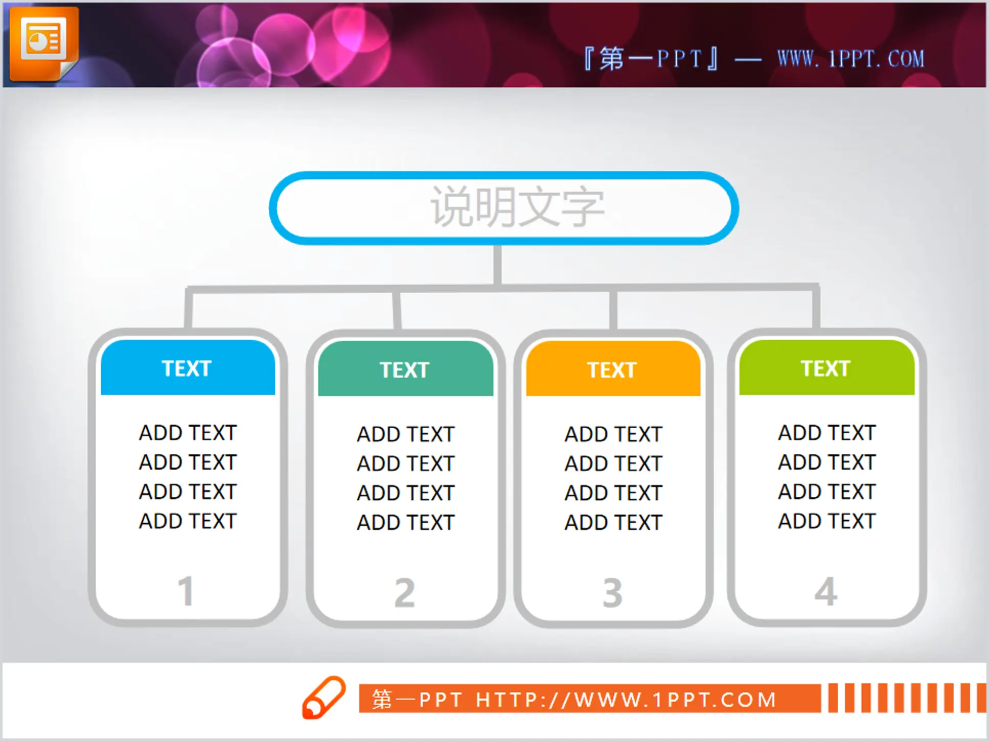 Téléchargement du modèle de diagramme d'architecture PowerPoint simple