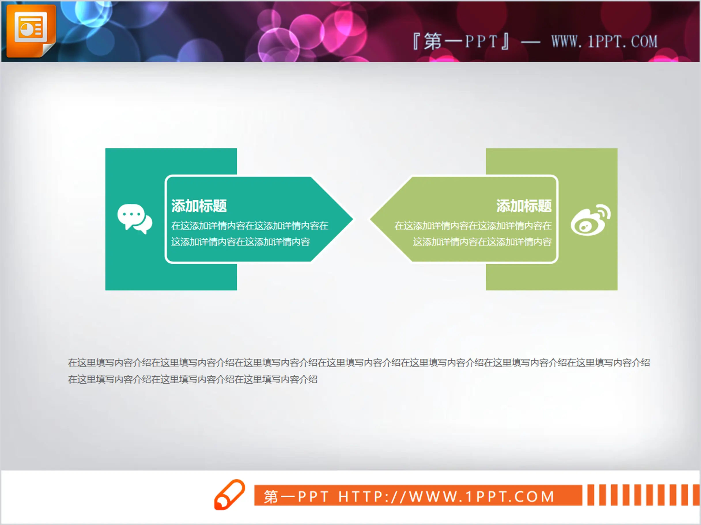 Green conflict relationship PPT chart