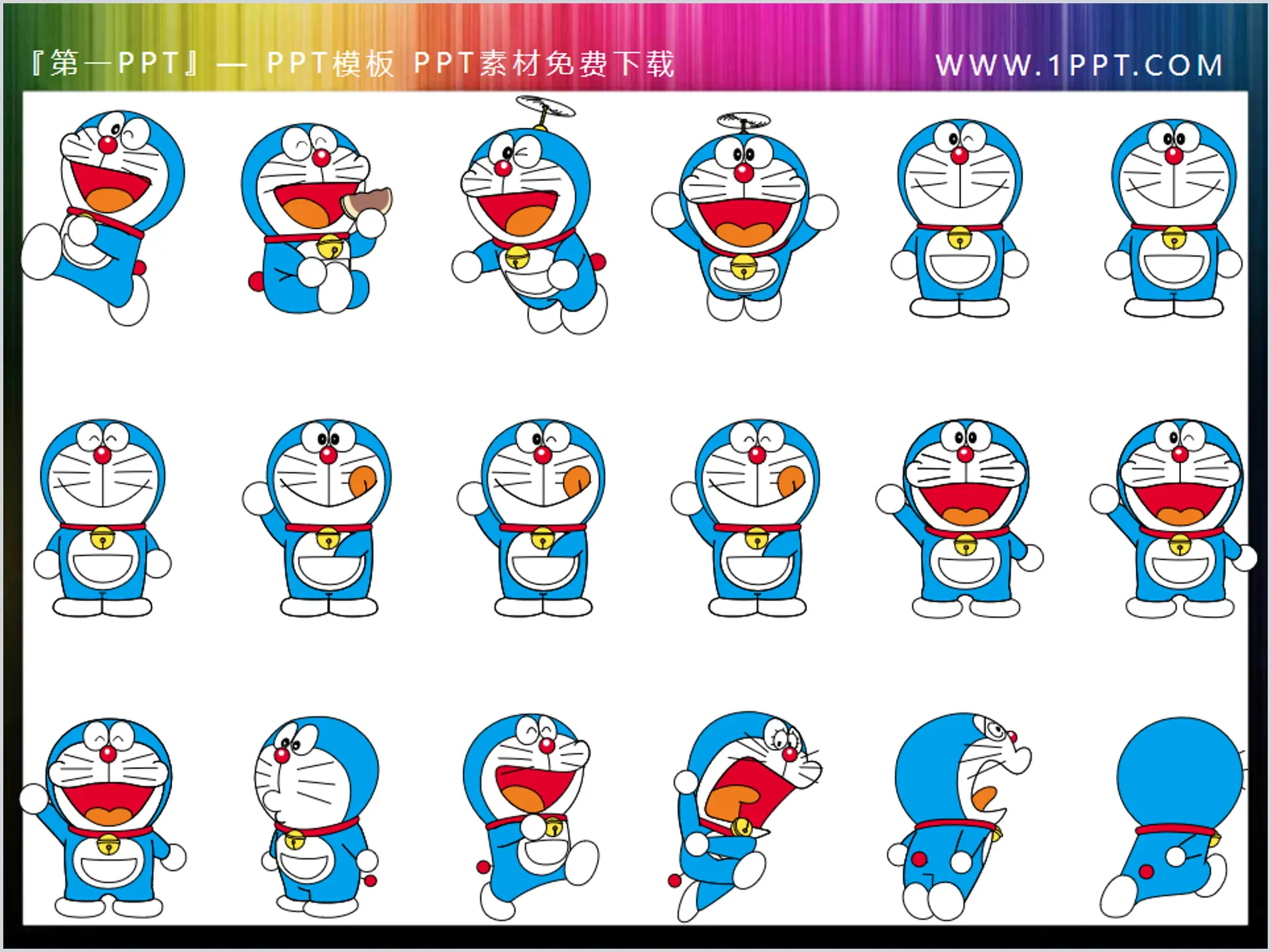 Doraemon PPT clip art 4