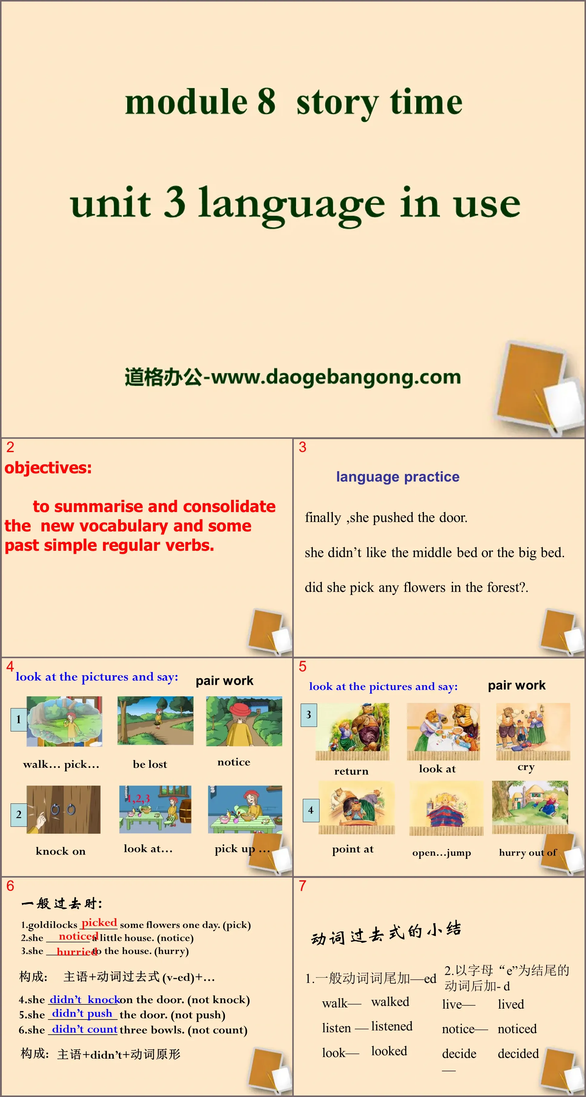 《Language in use》Story time PPT课件2