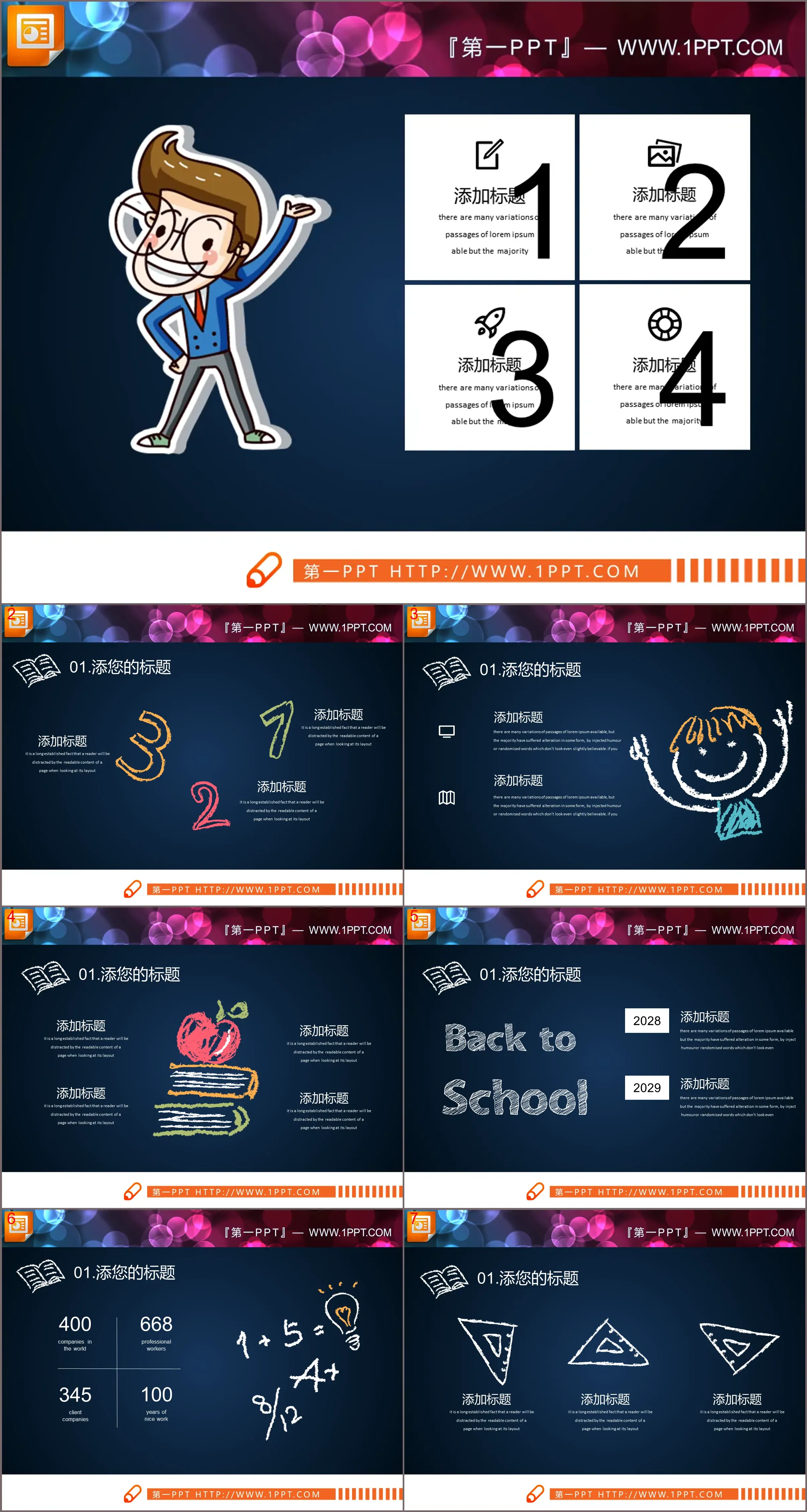 18 sets of colorful chalk hand-drawn PPT charts for free download