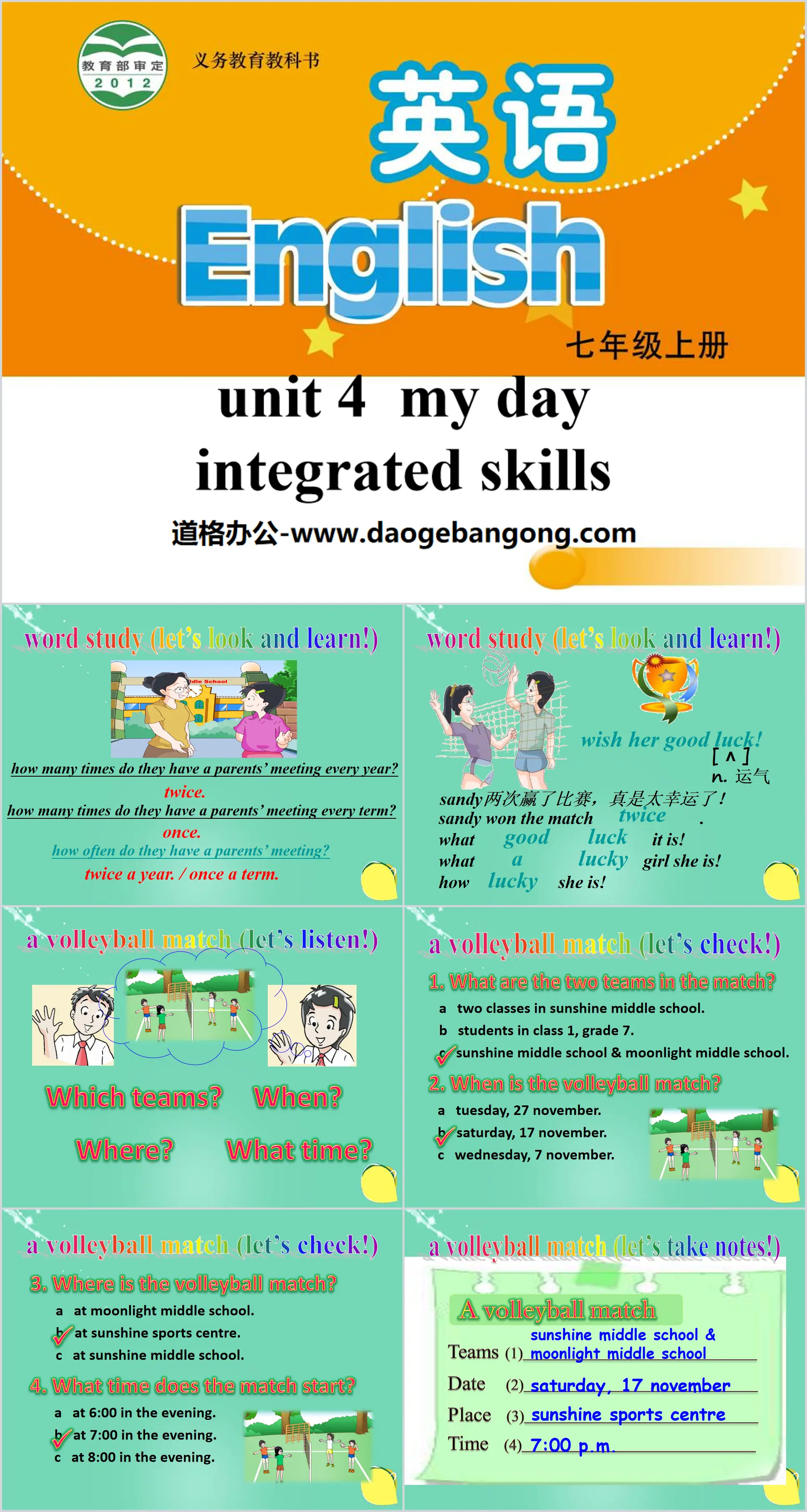 《My day》Integrated skillsPPT