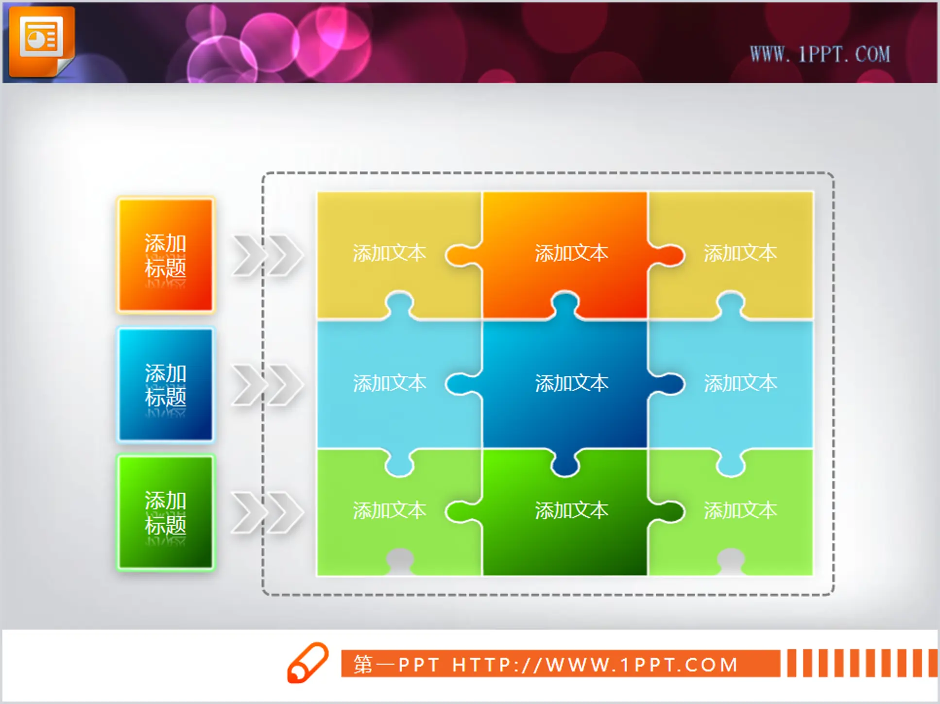 Organigramme PPT de la structure Tangram