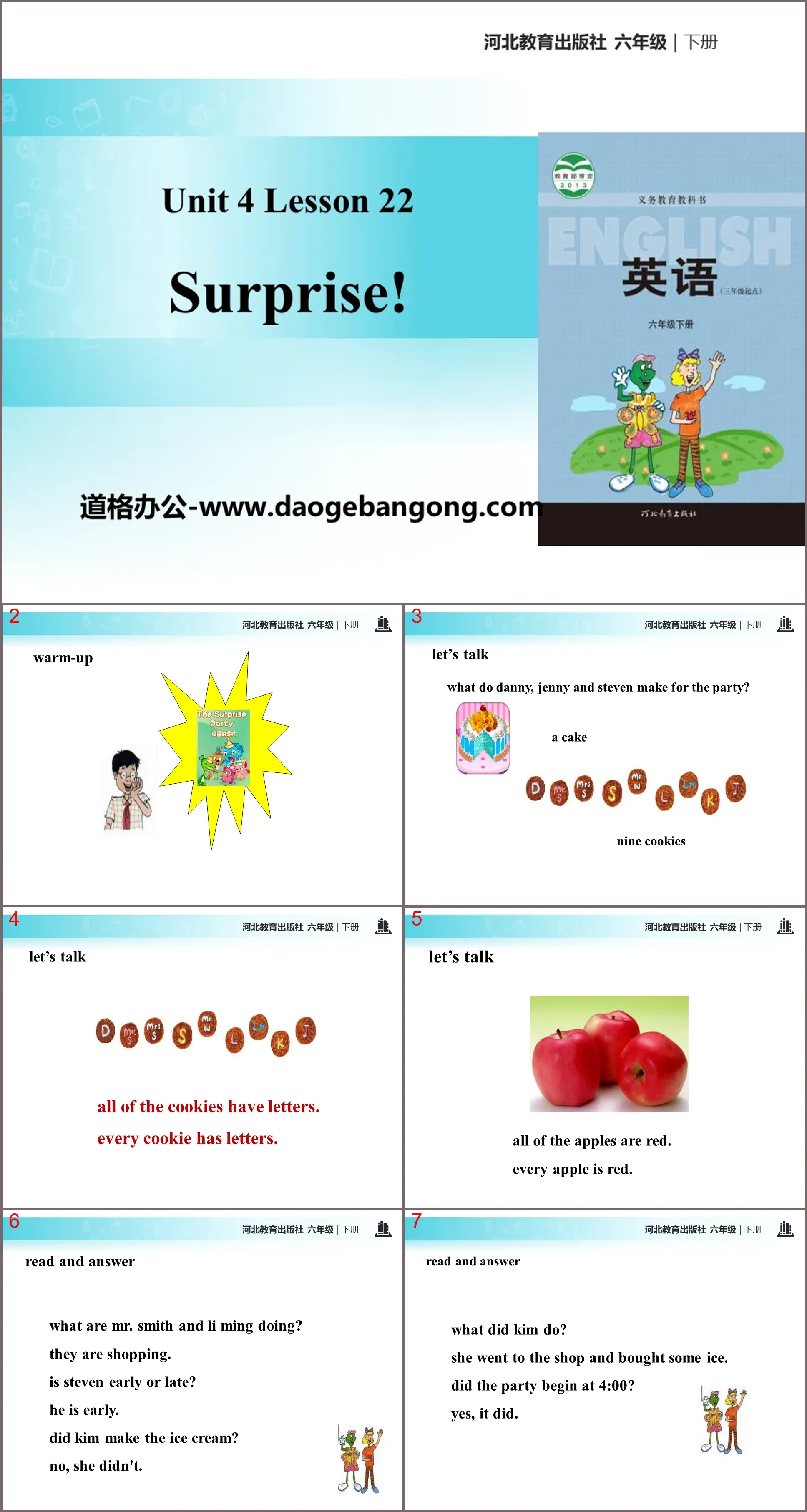 "Surprise!" Li Ming Comes Home PPT teaching courseware