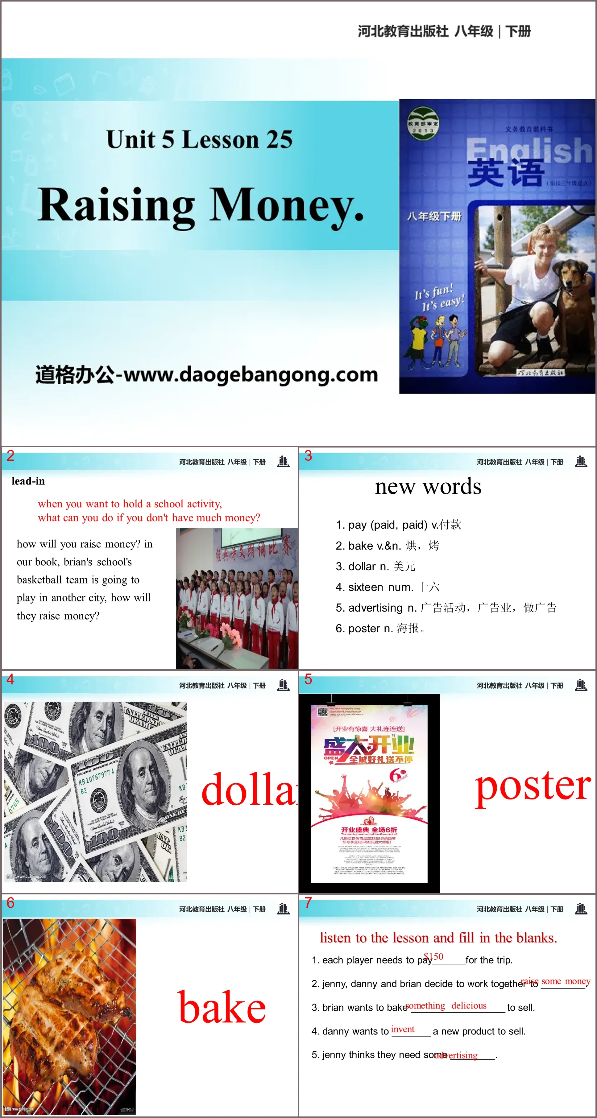 《Raising Money》Buying and Selling PPT下载