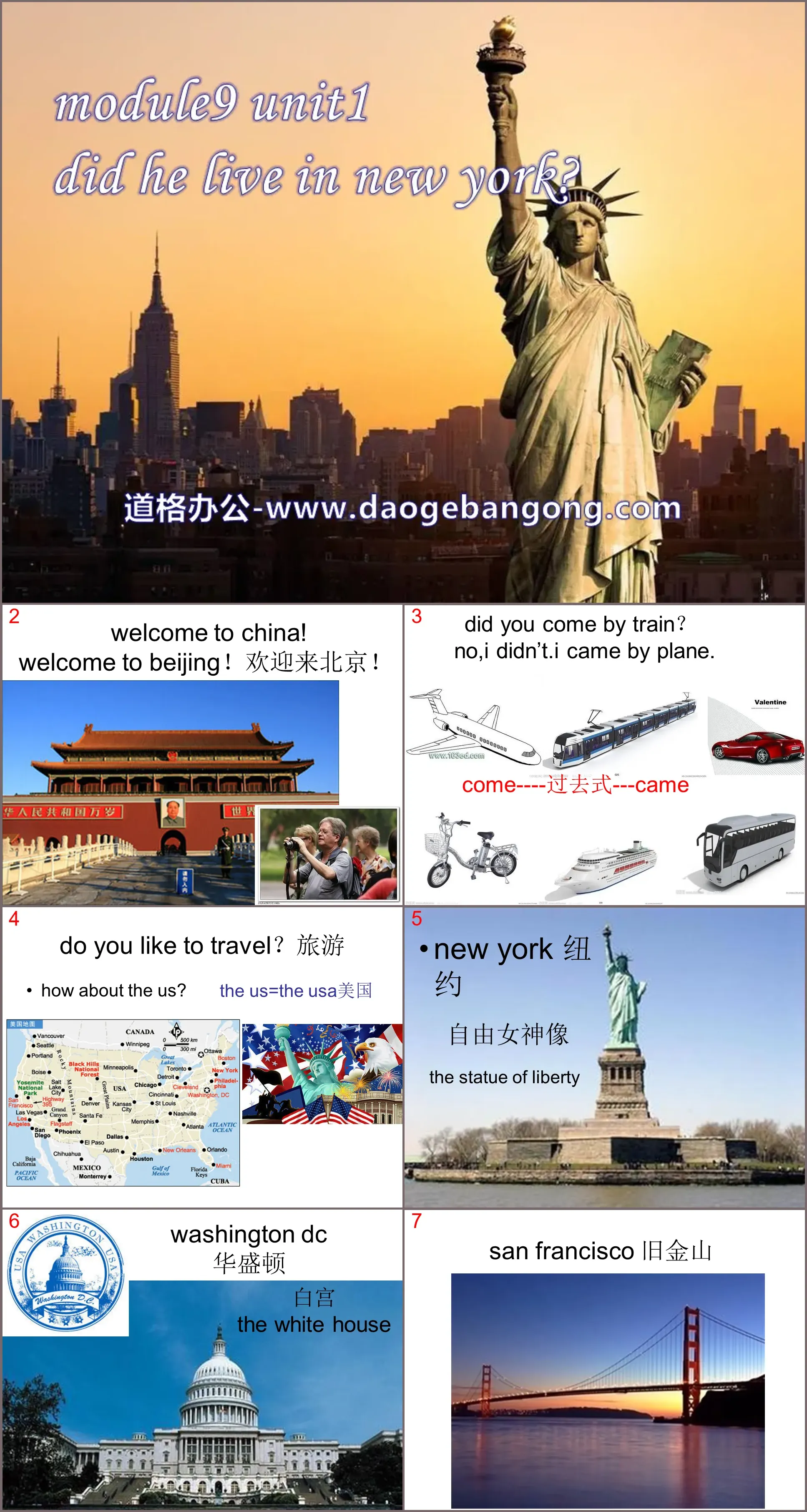 《Did he live in New York》PPT课件2