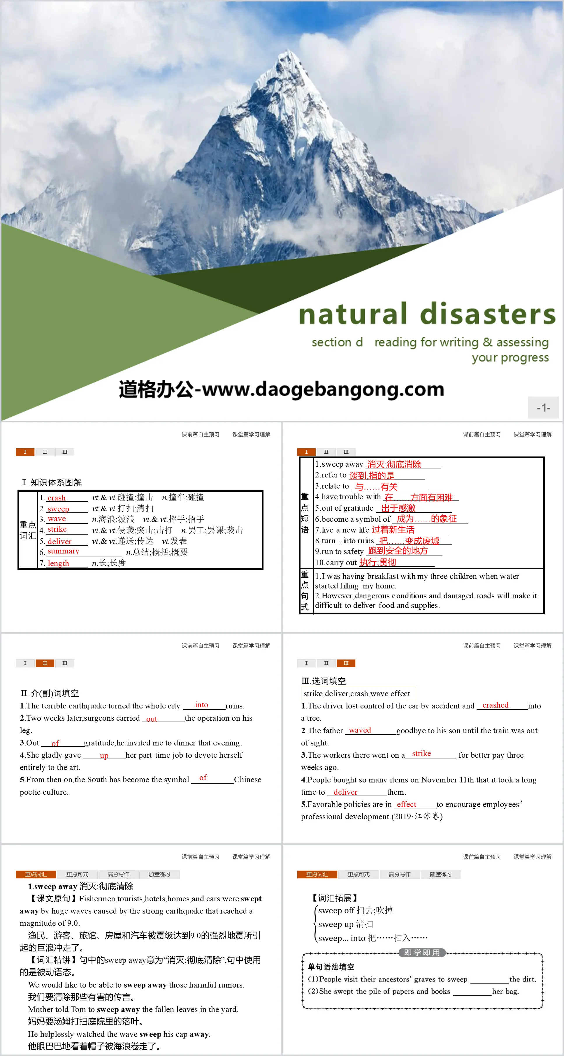 《Natural Disasters》Reading for Writing & Assessing Your Progress PPT
