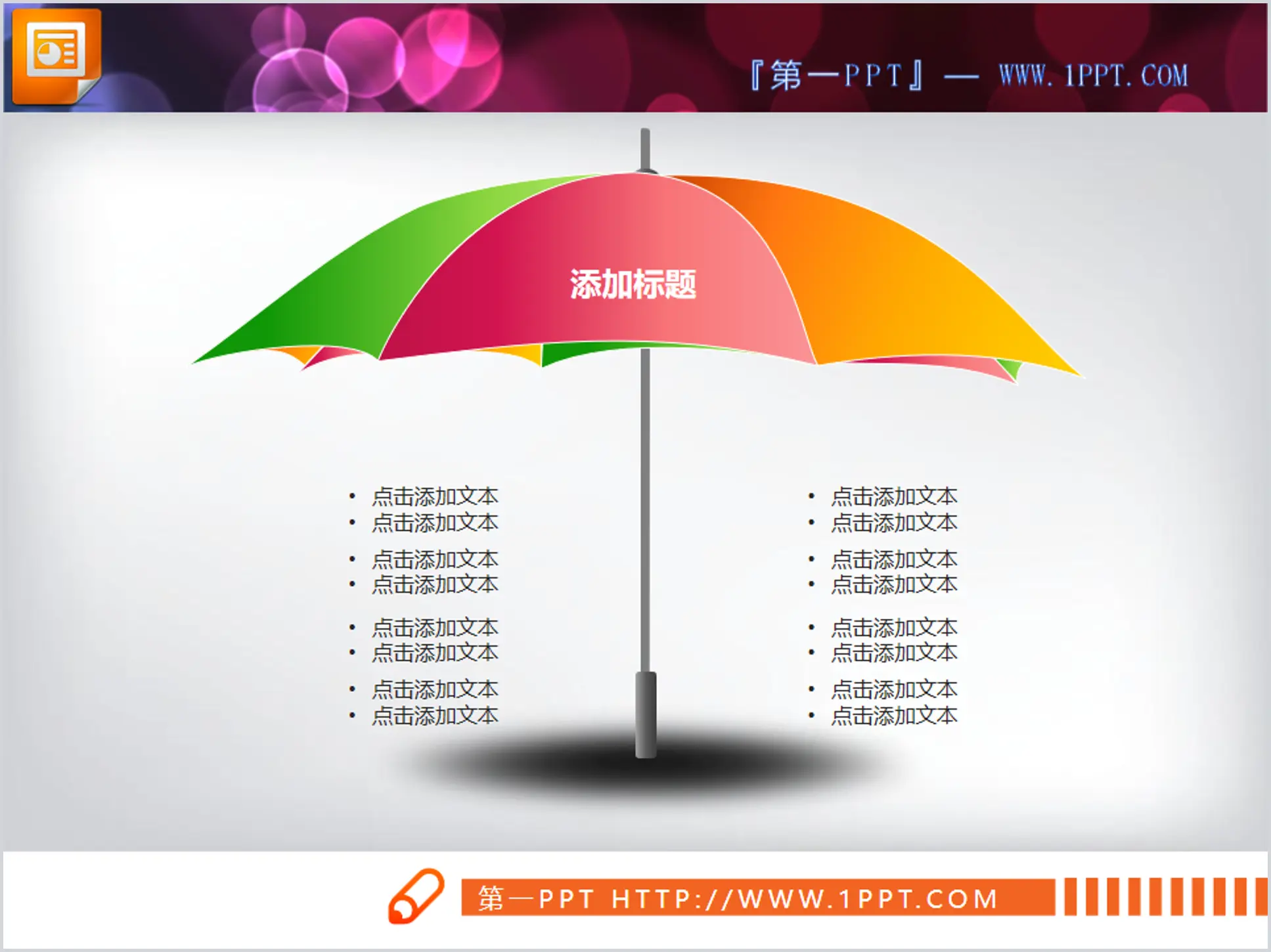 Parallel statement umbrella PPT chart template free download