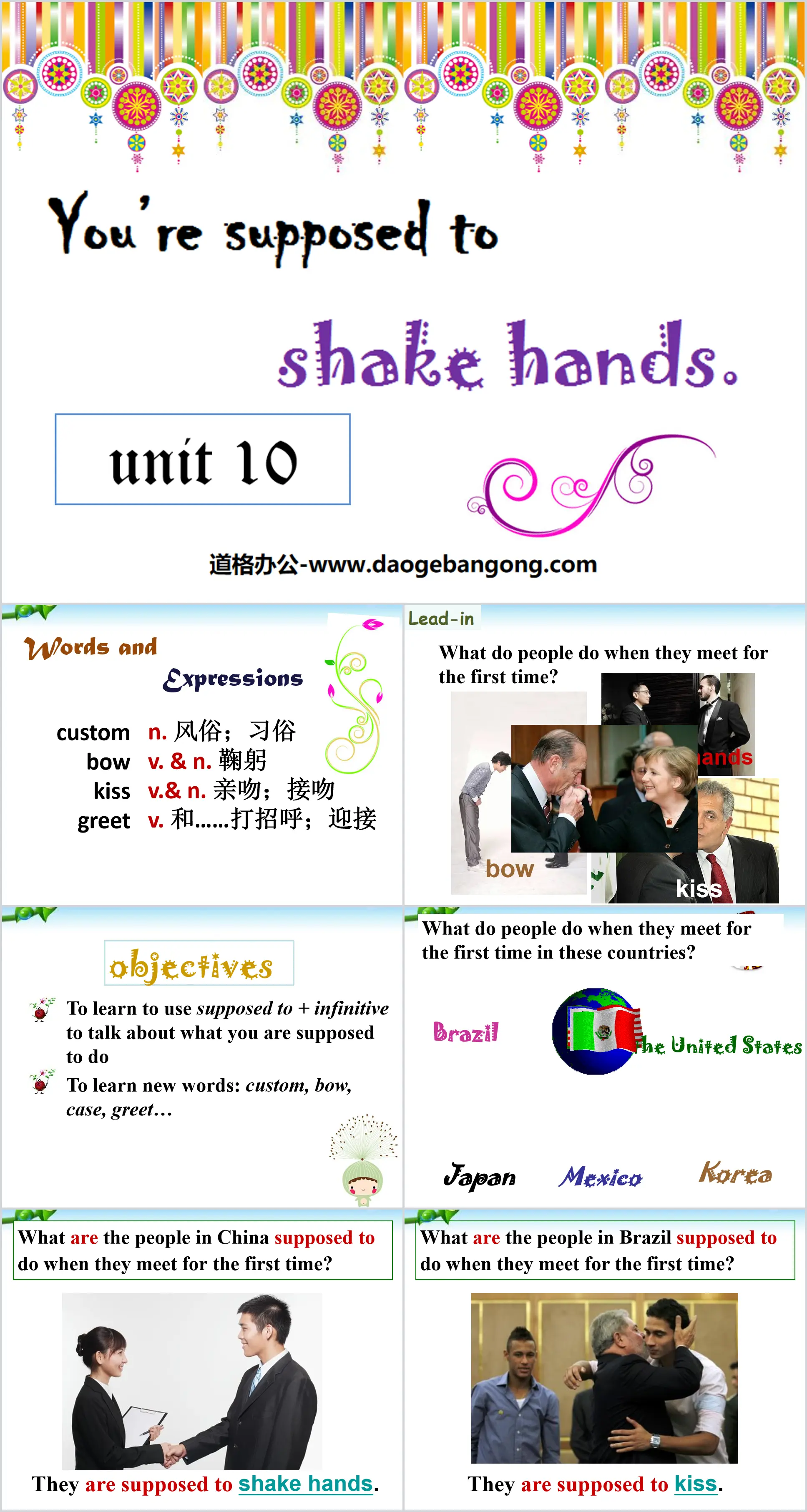 《You are supposed to shake hands》PPT課件5