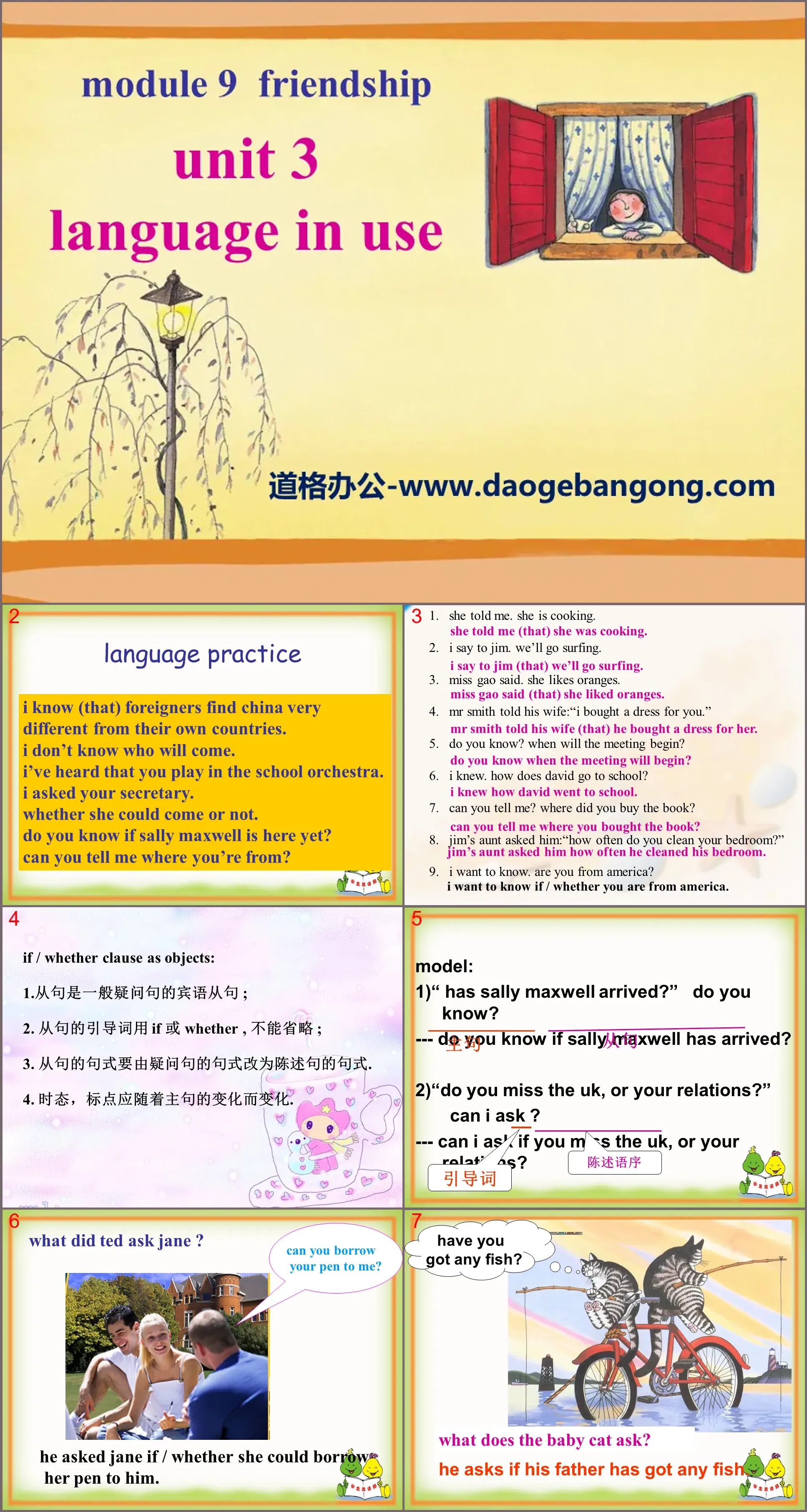 《Language in use》Friendship PPT课件2