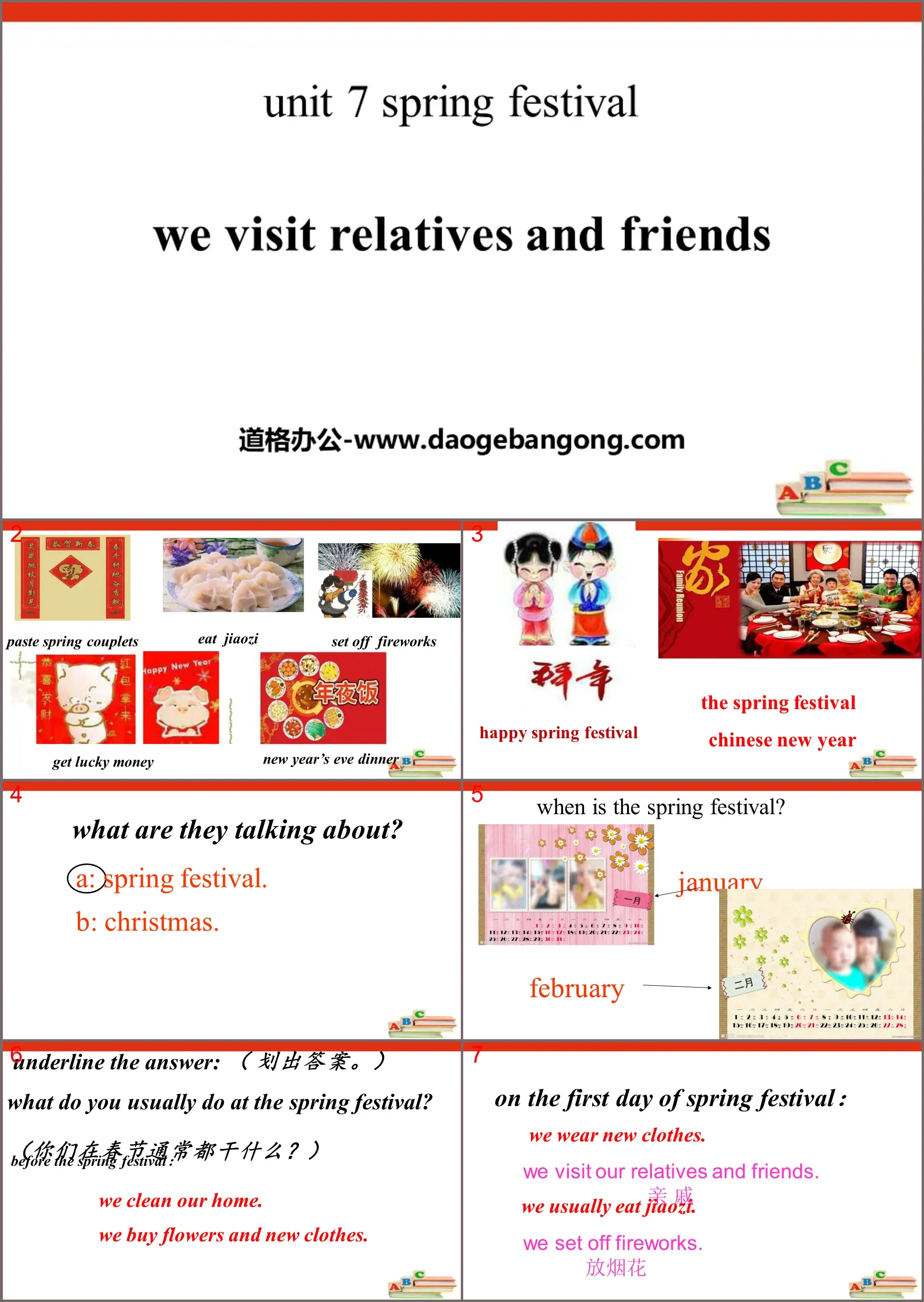 "We visit relatives and friends" Spring Festival PPT