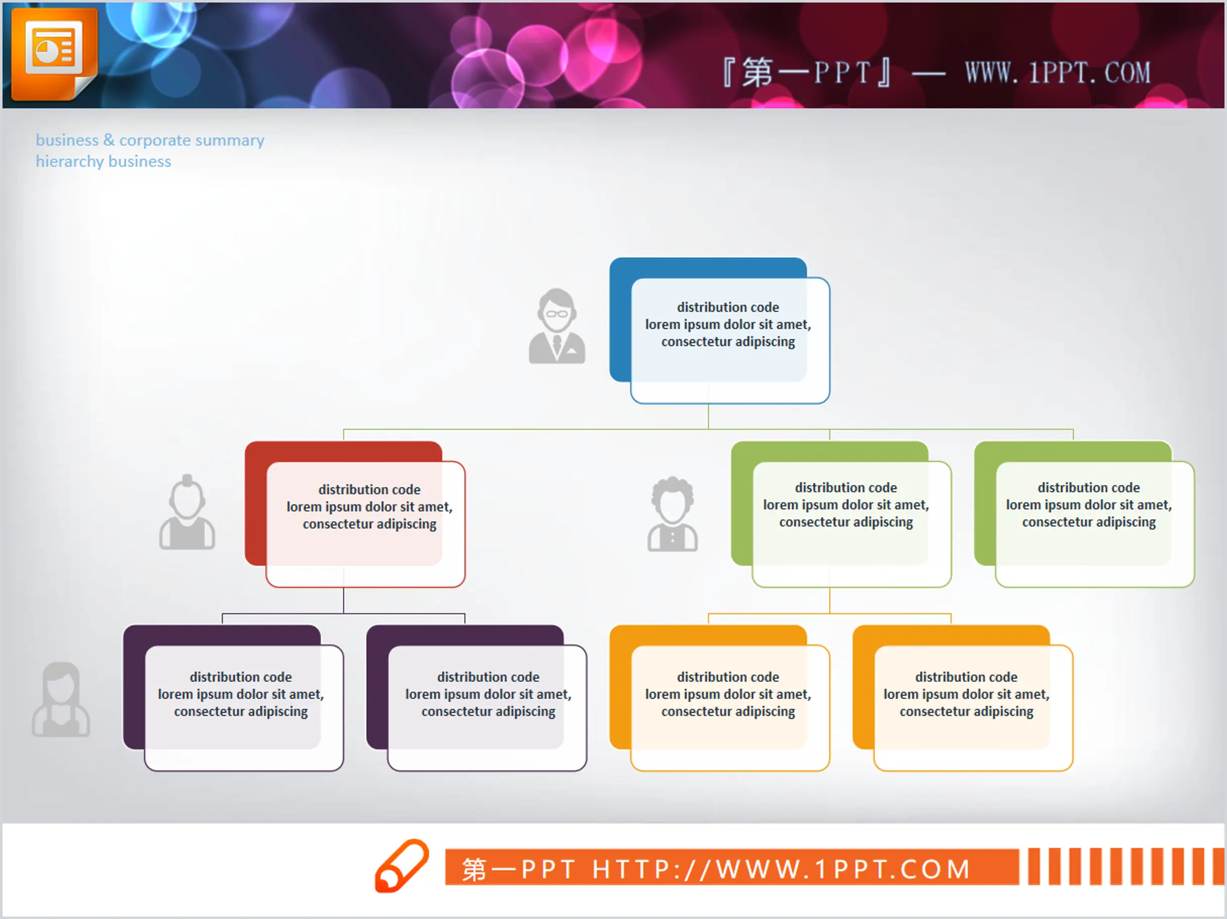 Colorful PPT organizational chart decorated with character icons