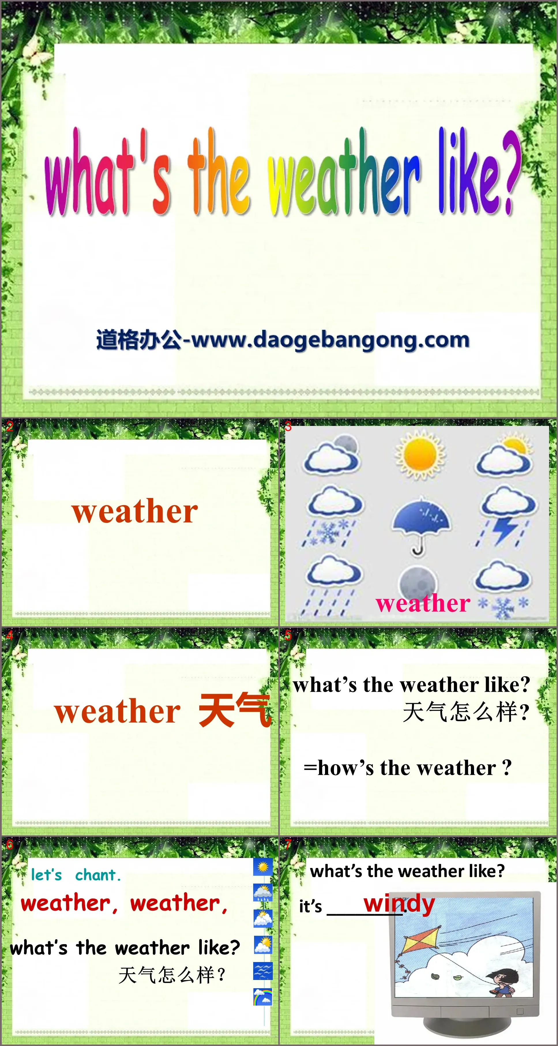 《What's the weather like?》PPT课件3