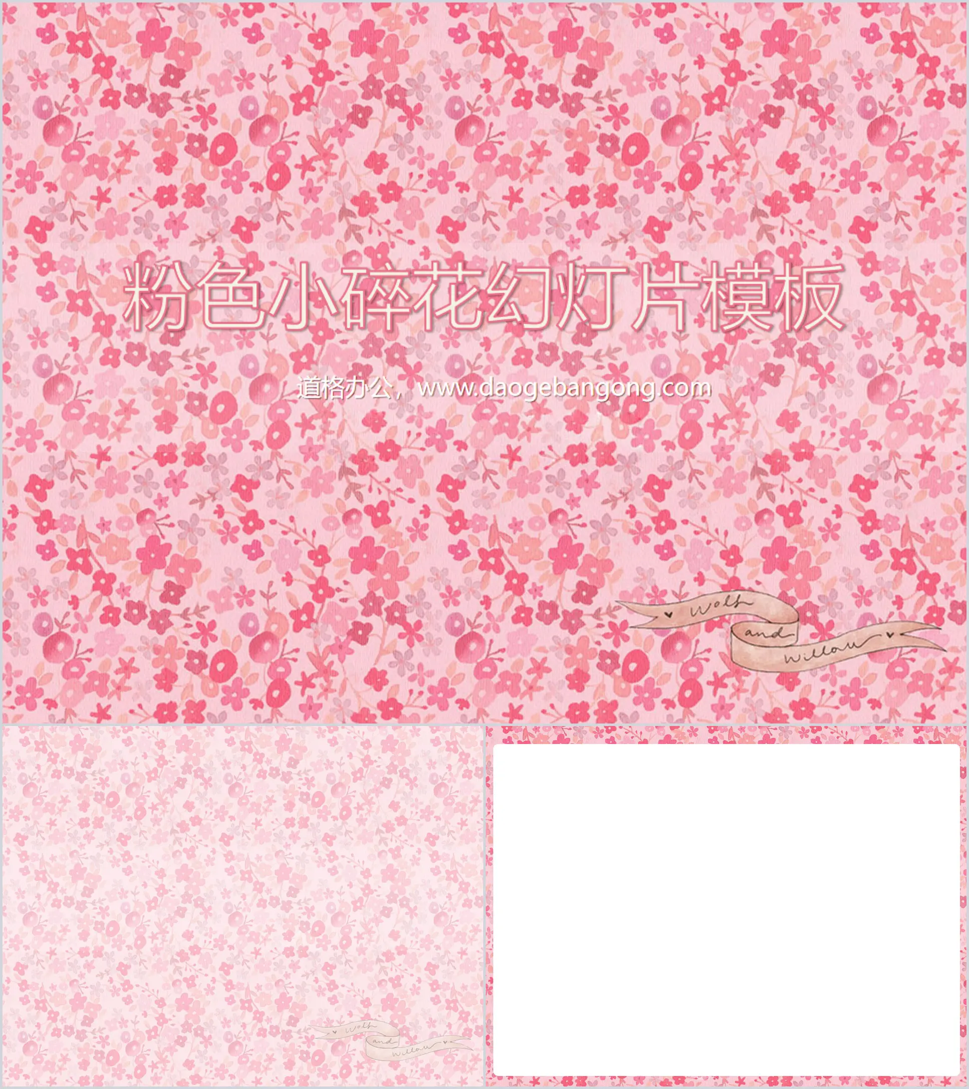 Fresh and elegant pink flower background PowerPoint template download