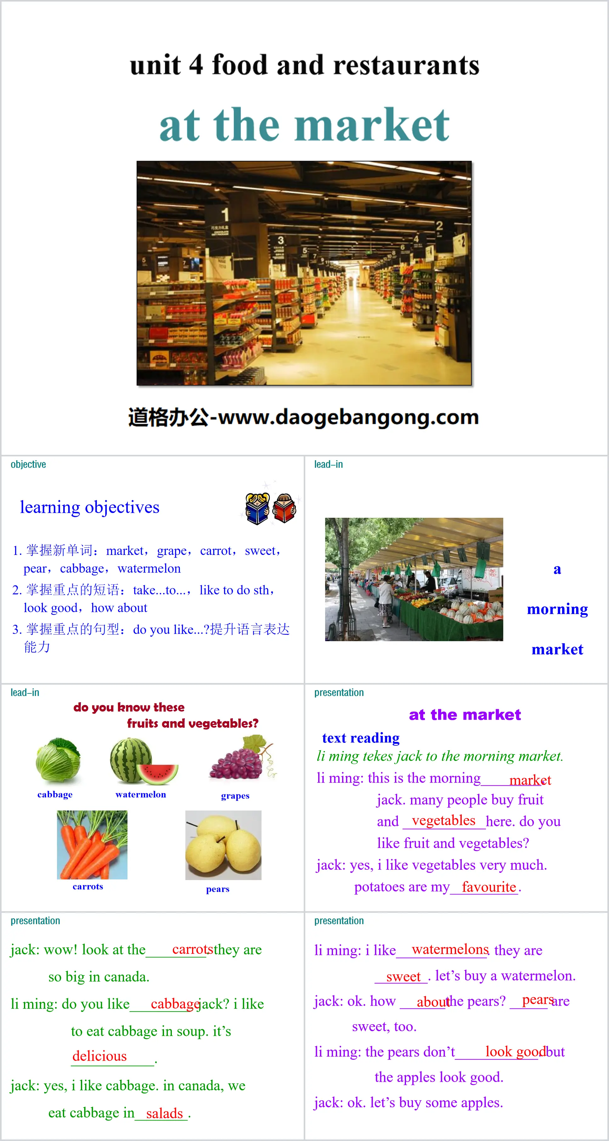 "At the Market" Food and Restaurants PPT courseware download