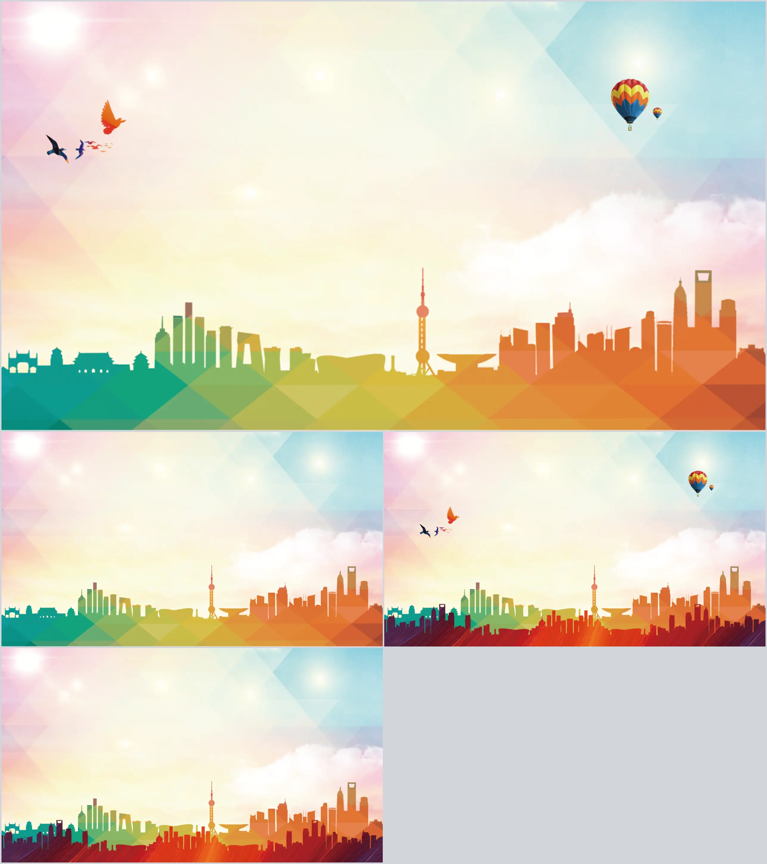 Four colorful low-plane city silhouette PPT background pictures