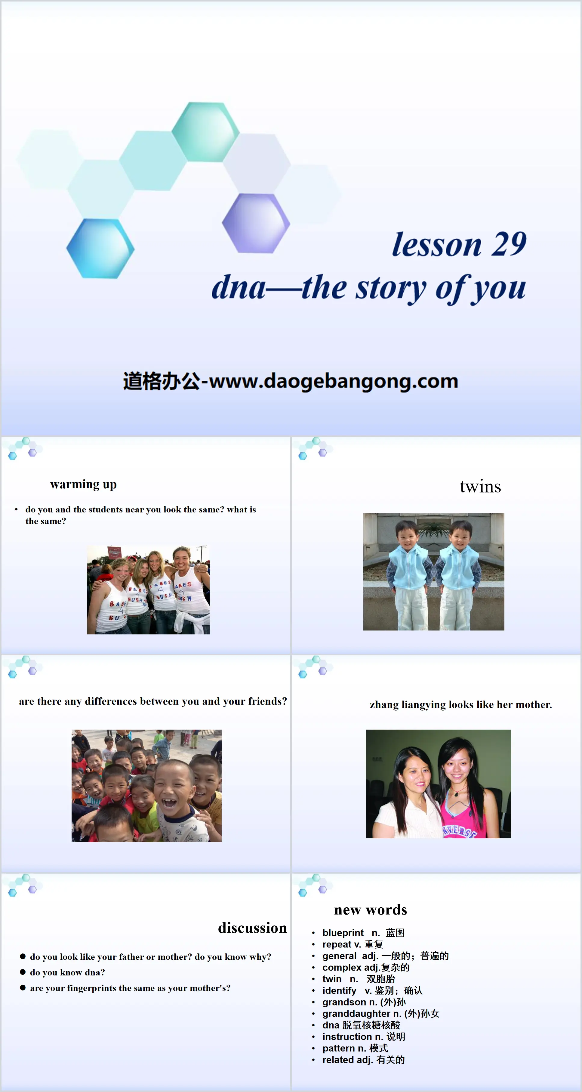 "DNA-The Story of You" Look into Science! PPT courseware download