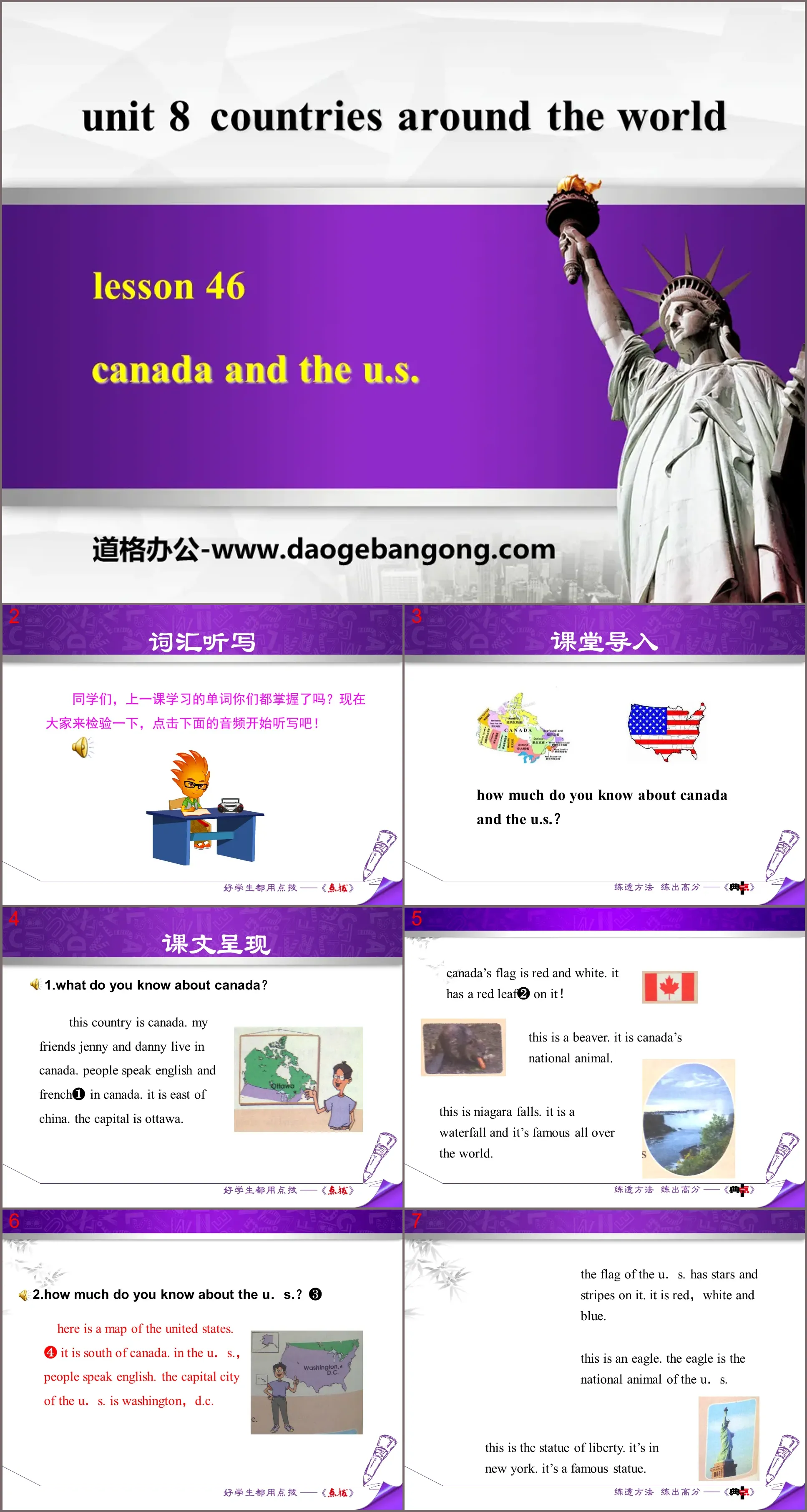 《Canada and the U.S.》Countries around the World PPT下載