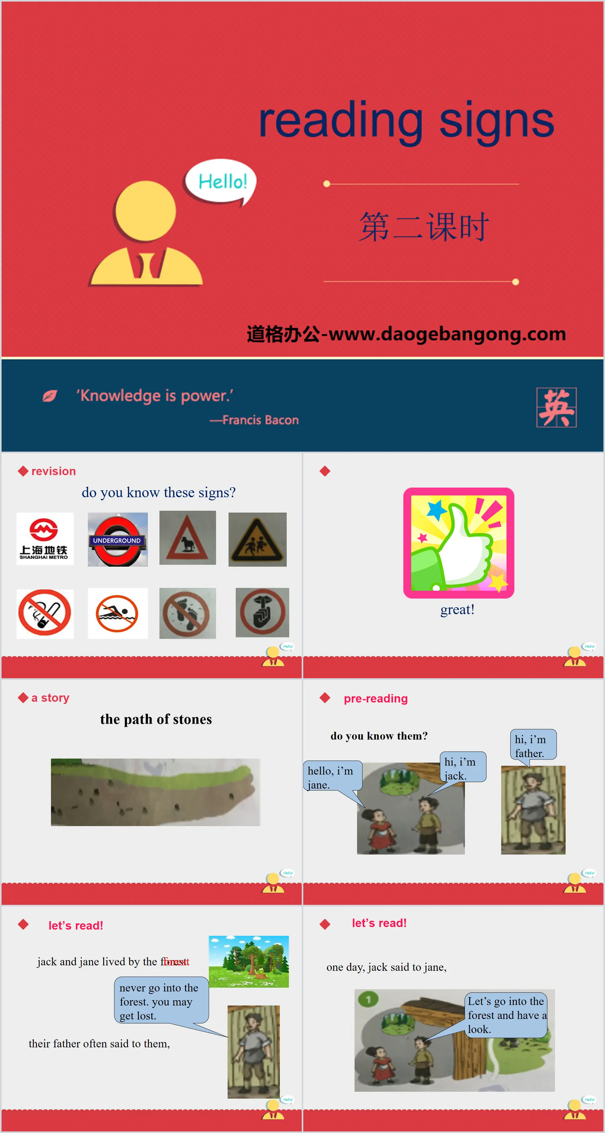 《Reading signs》PPT课件
