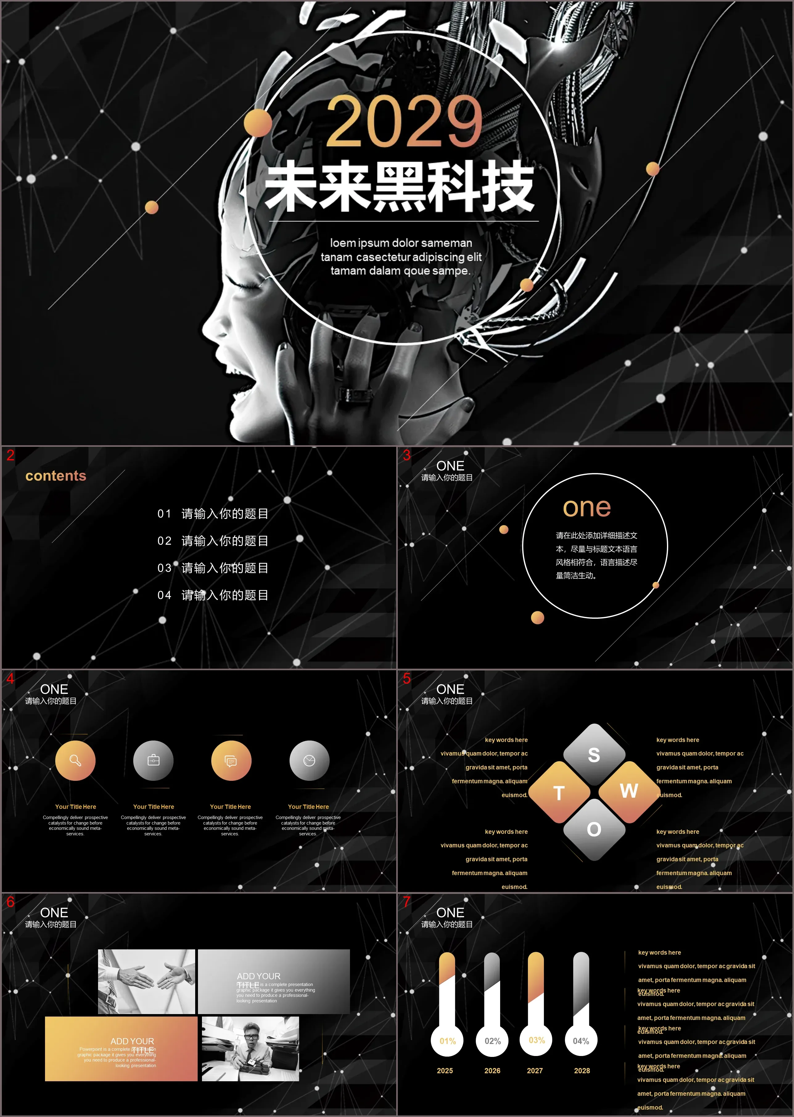 Black future technology PPT template with female robot background