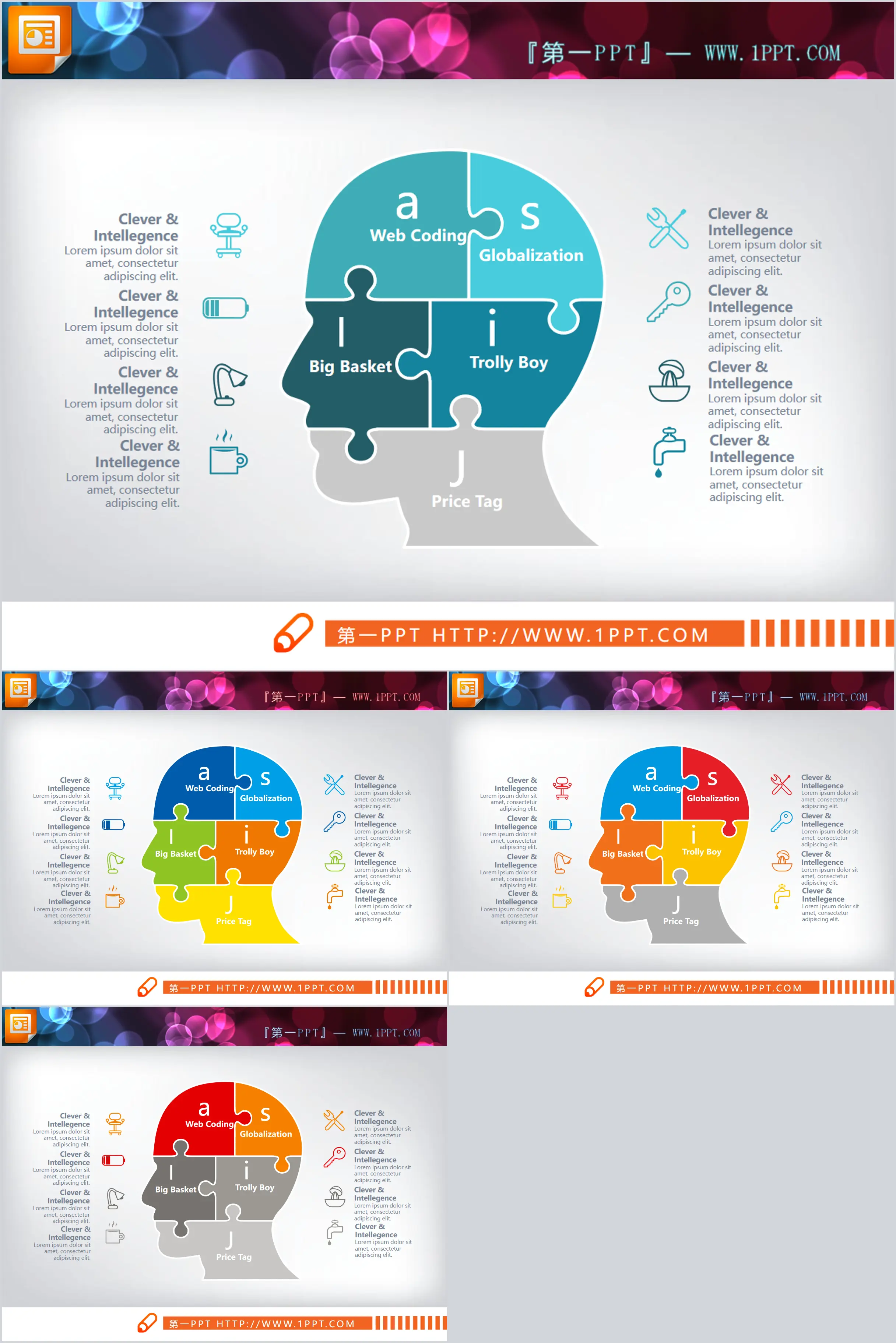 Five data splicing combination human head shape PPT chart