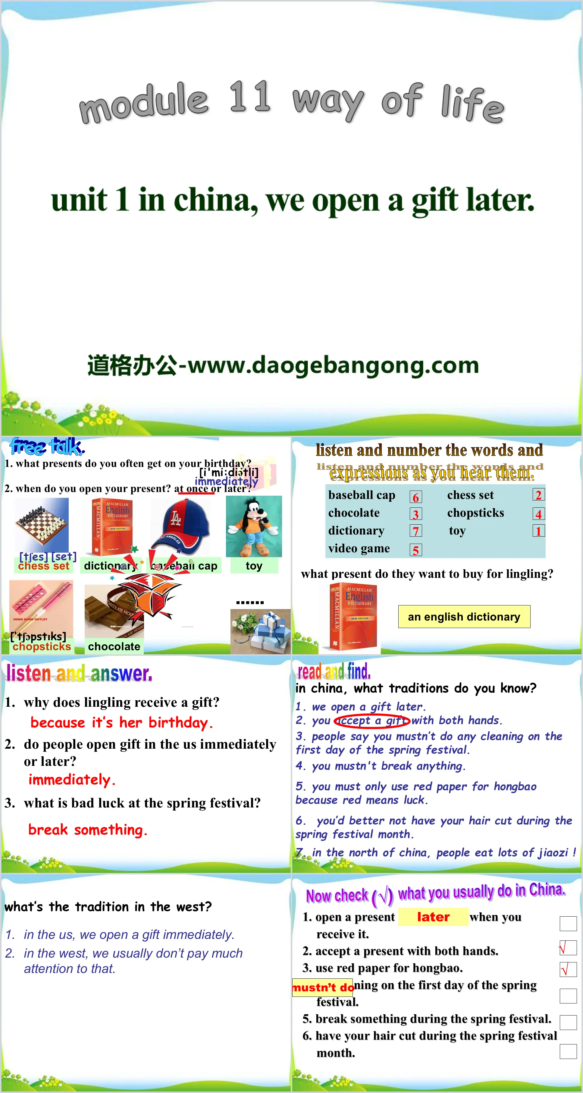 "In China, we open a gift later" Way of life PPT courseware 2