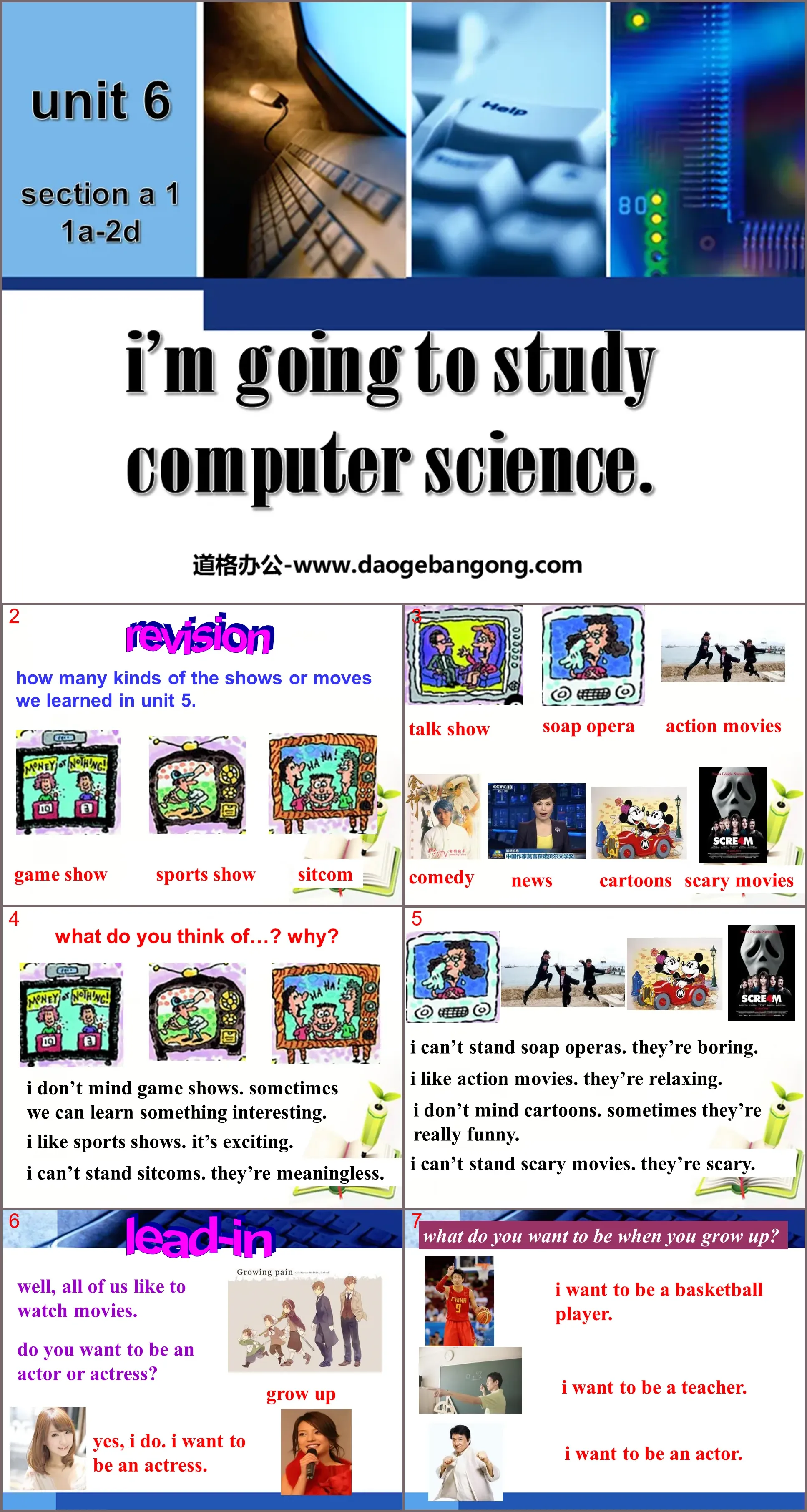 "I'm going to study computer science" PPT courseware 13