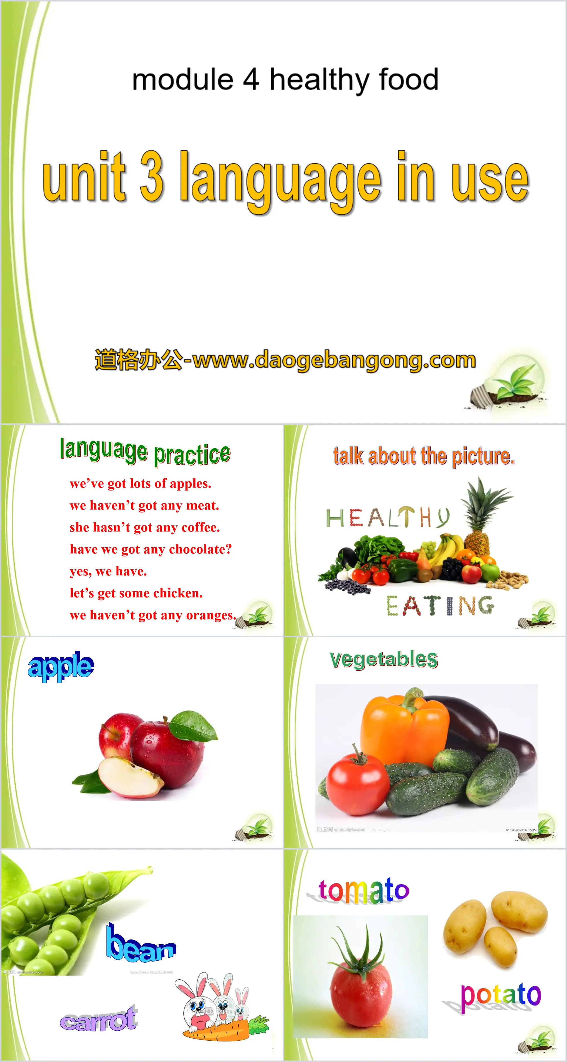 《Language in use》Healthy food PPT课件2
